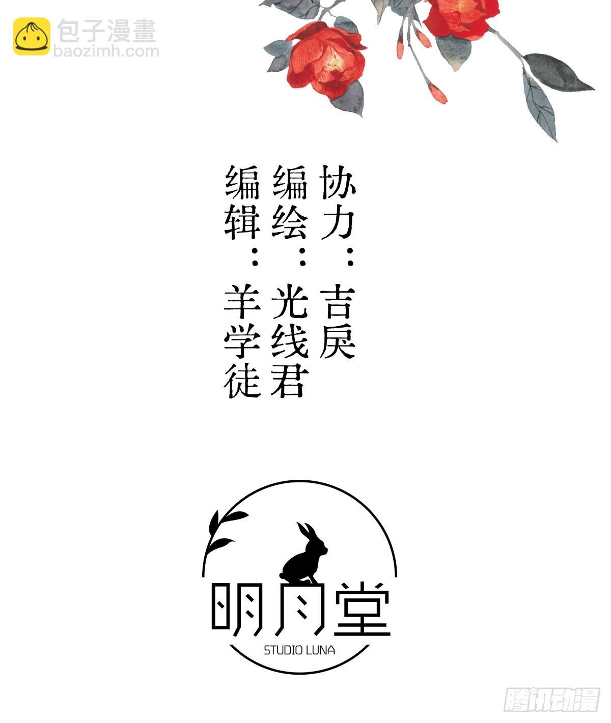 28.主动出击
