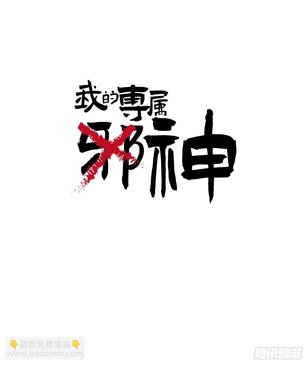 28.主动出击