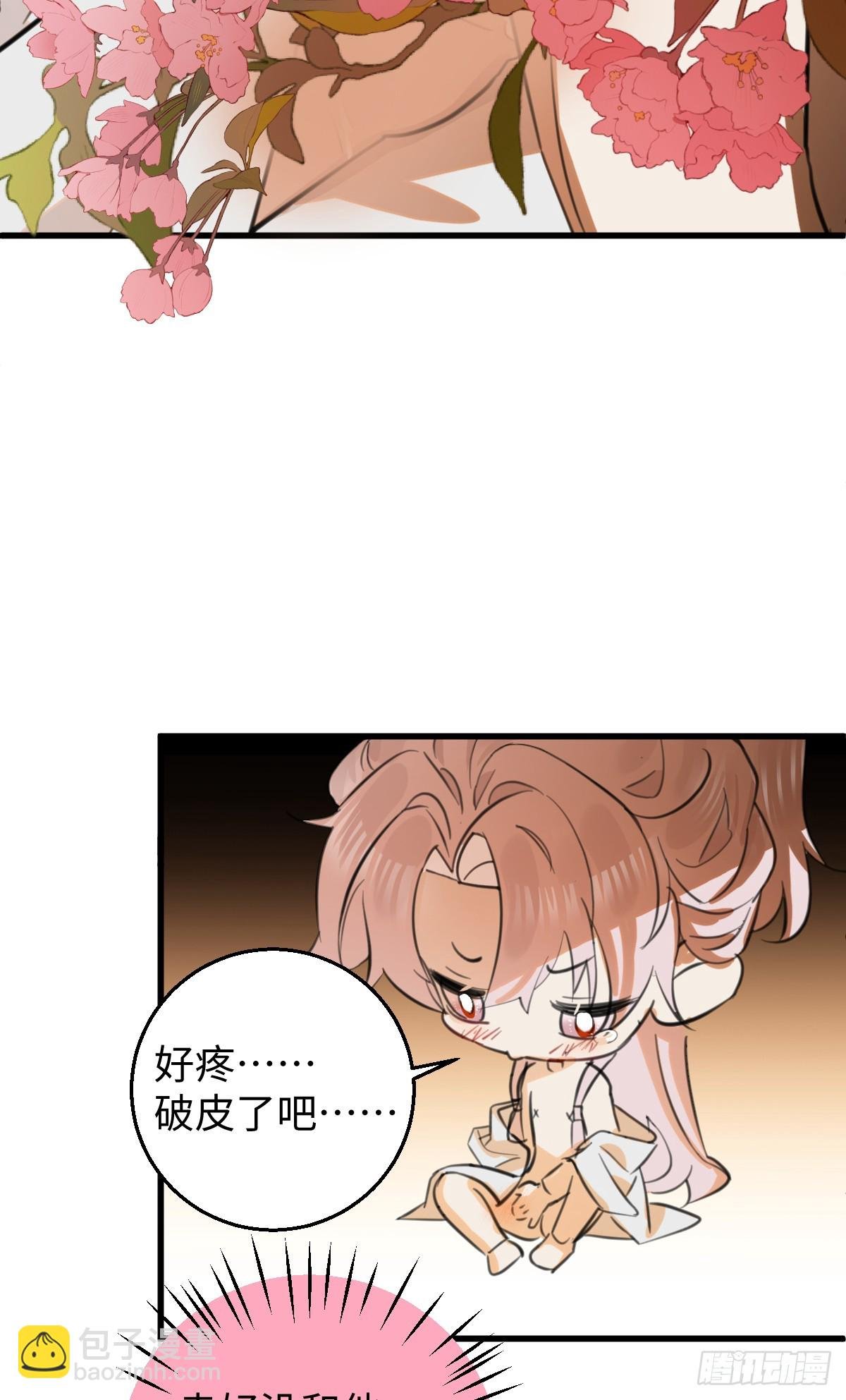 28.主动出击