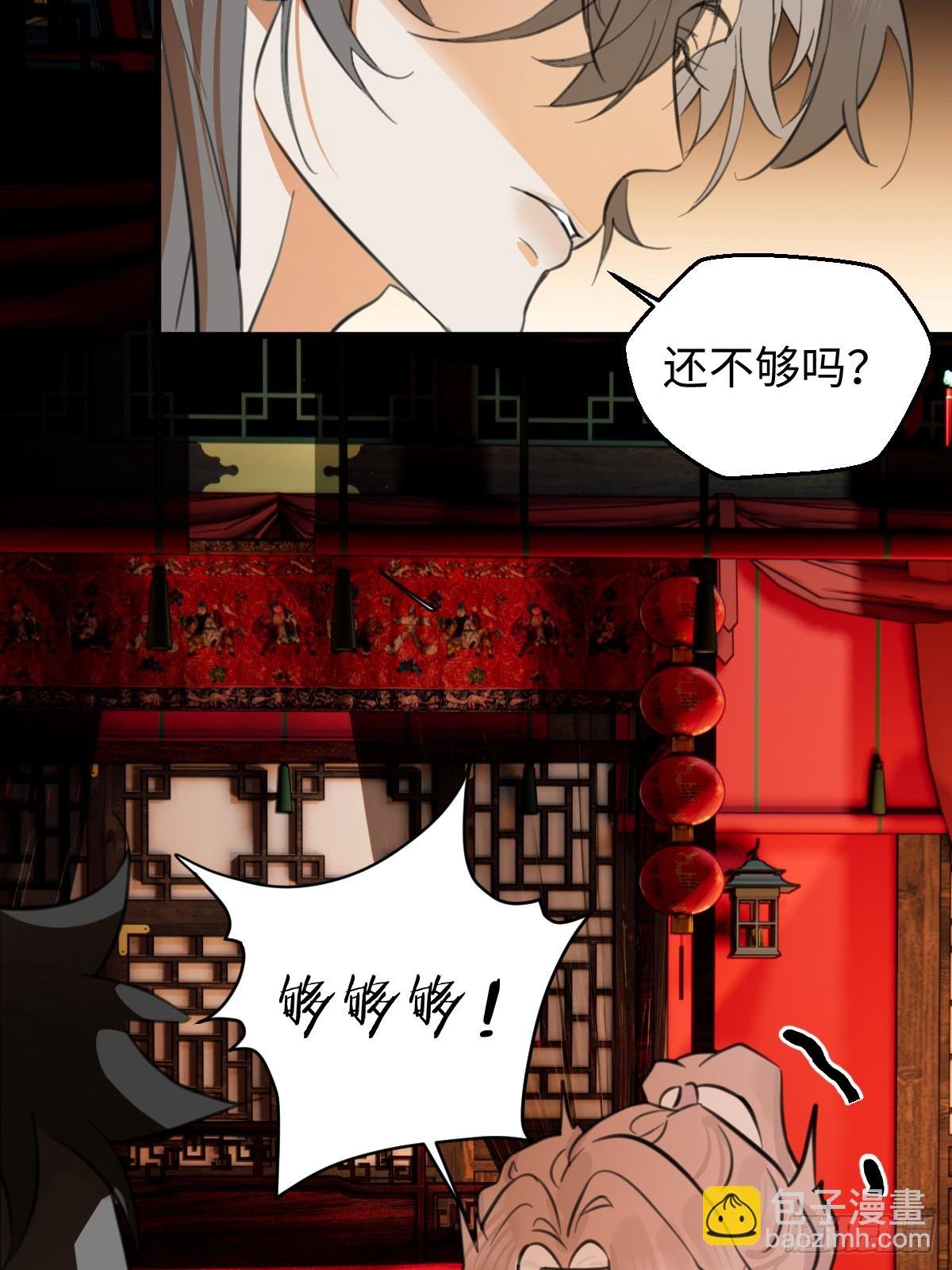 28.主动出击