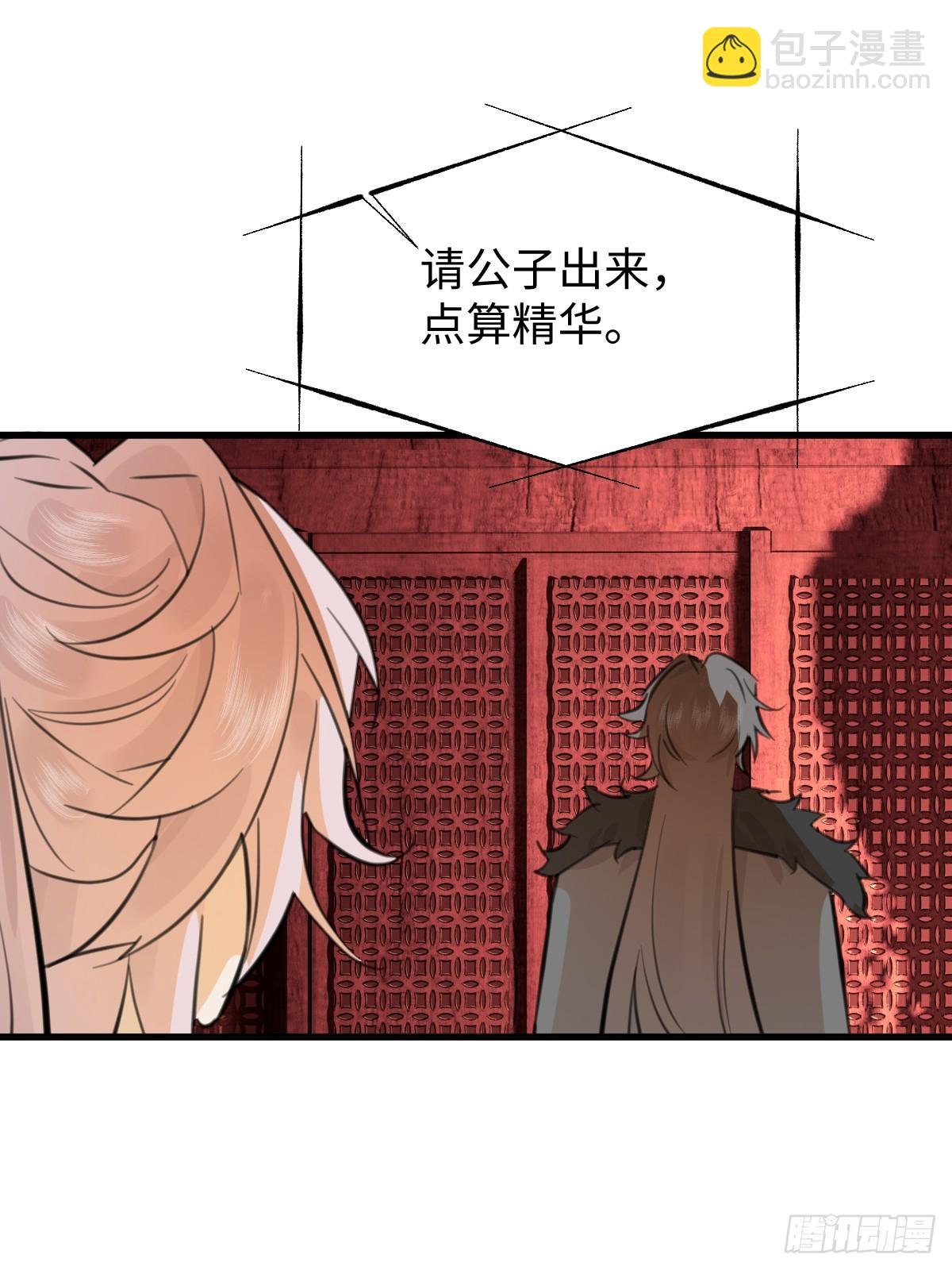 28.主动出击