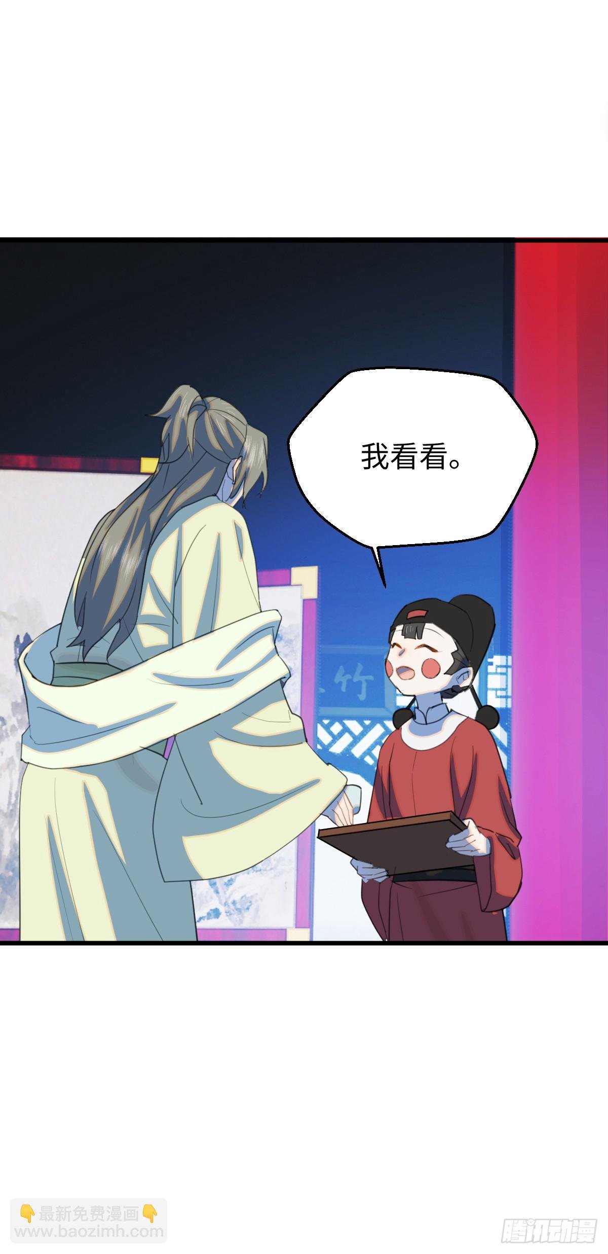 28.主动出击