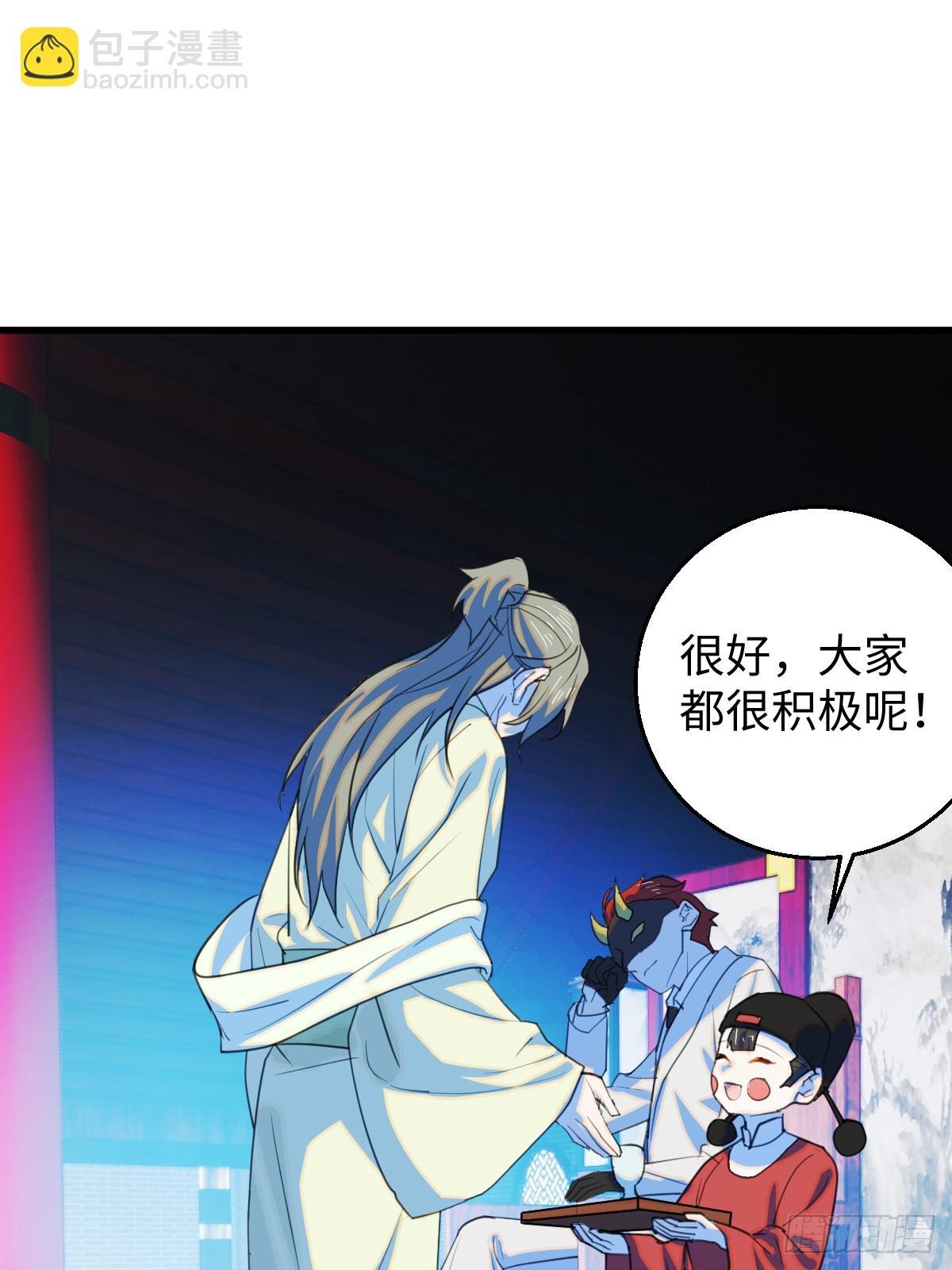 28.主动出击