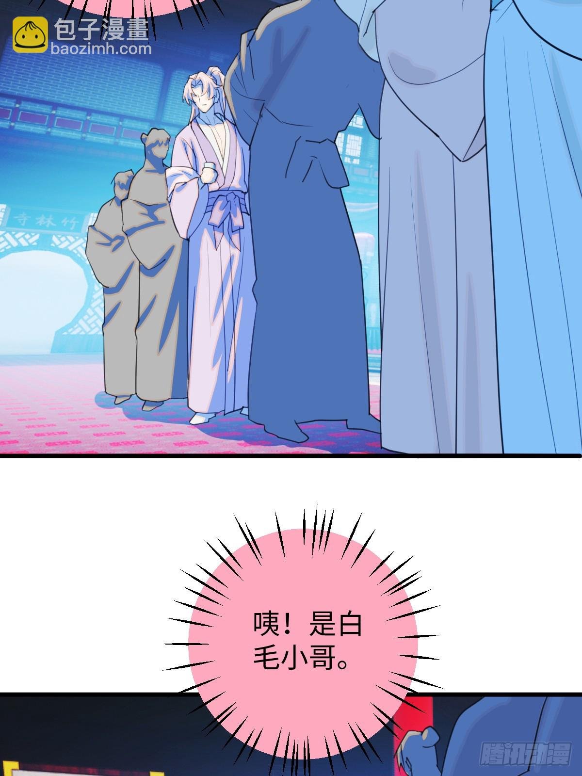 28.主动出击