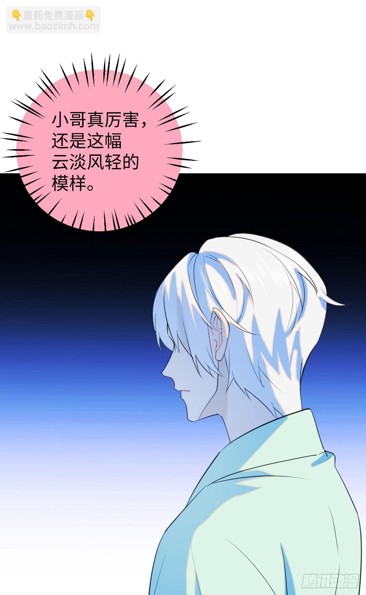 28.主动出击