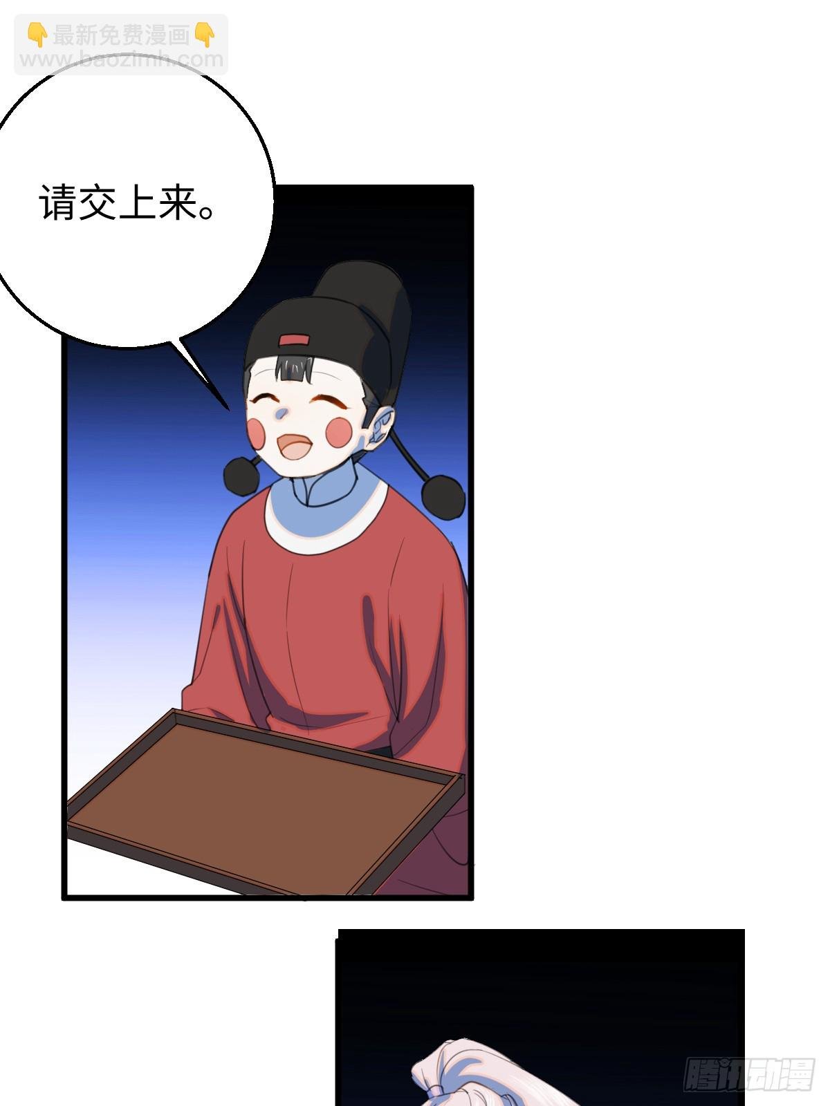 28.主动出击