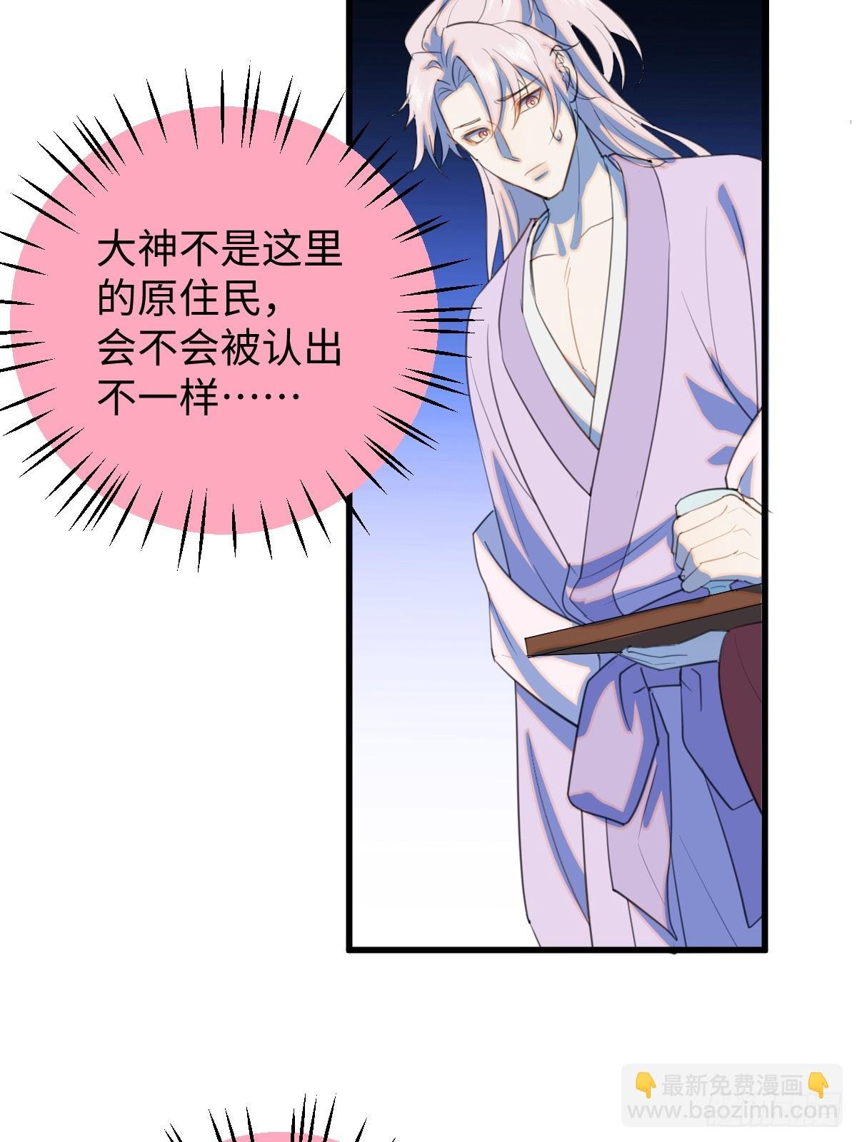 28.主动出击