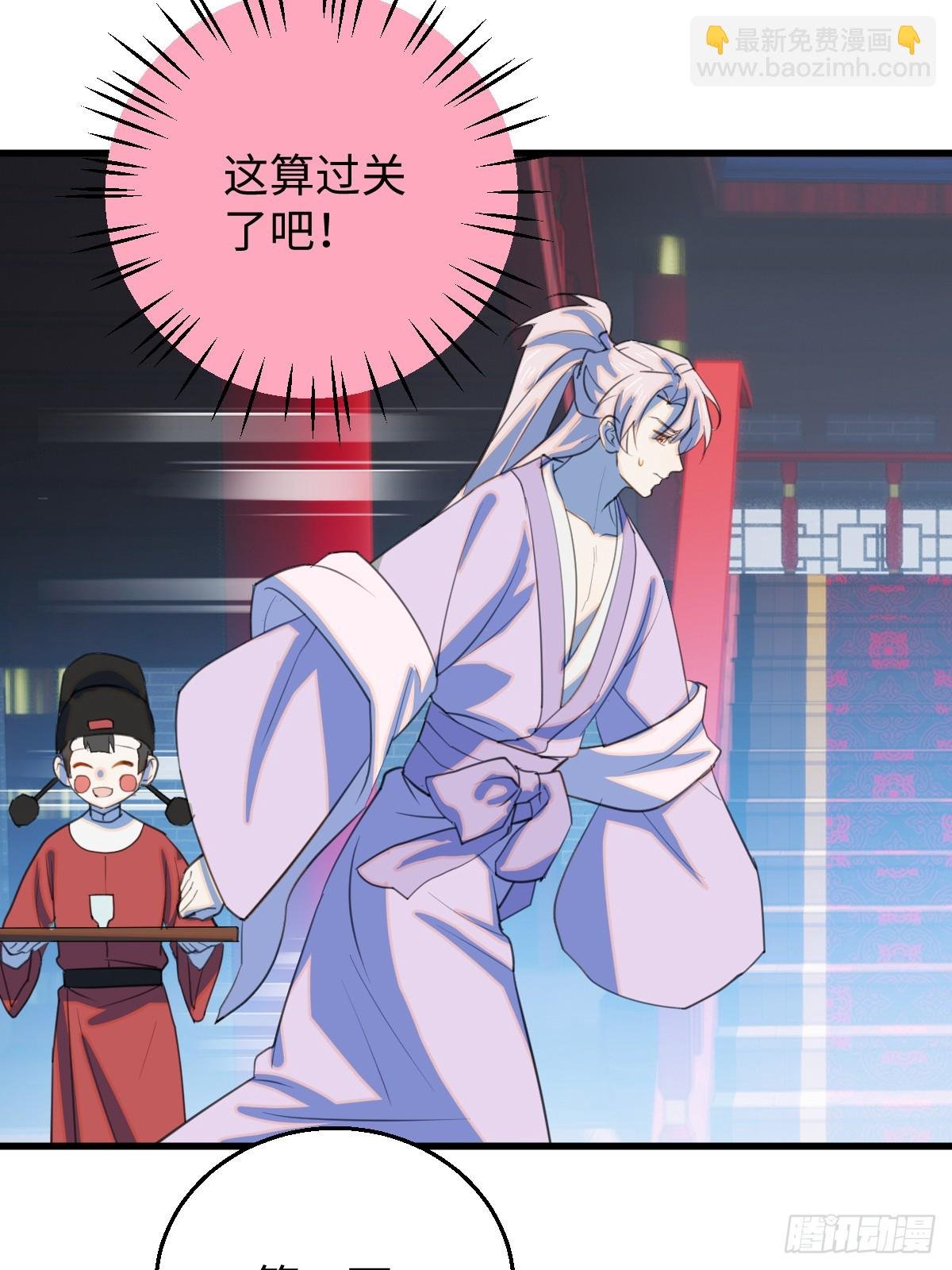 28.主动出击