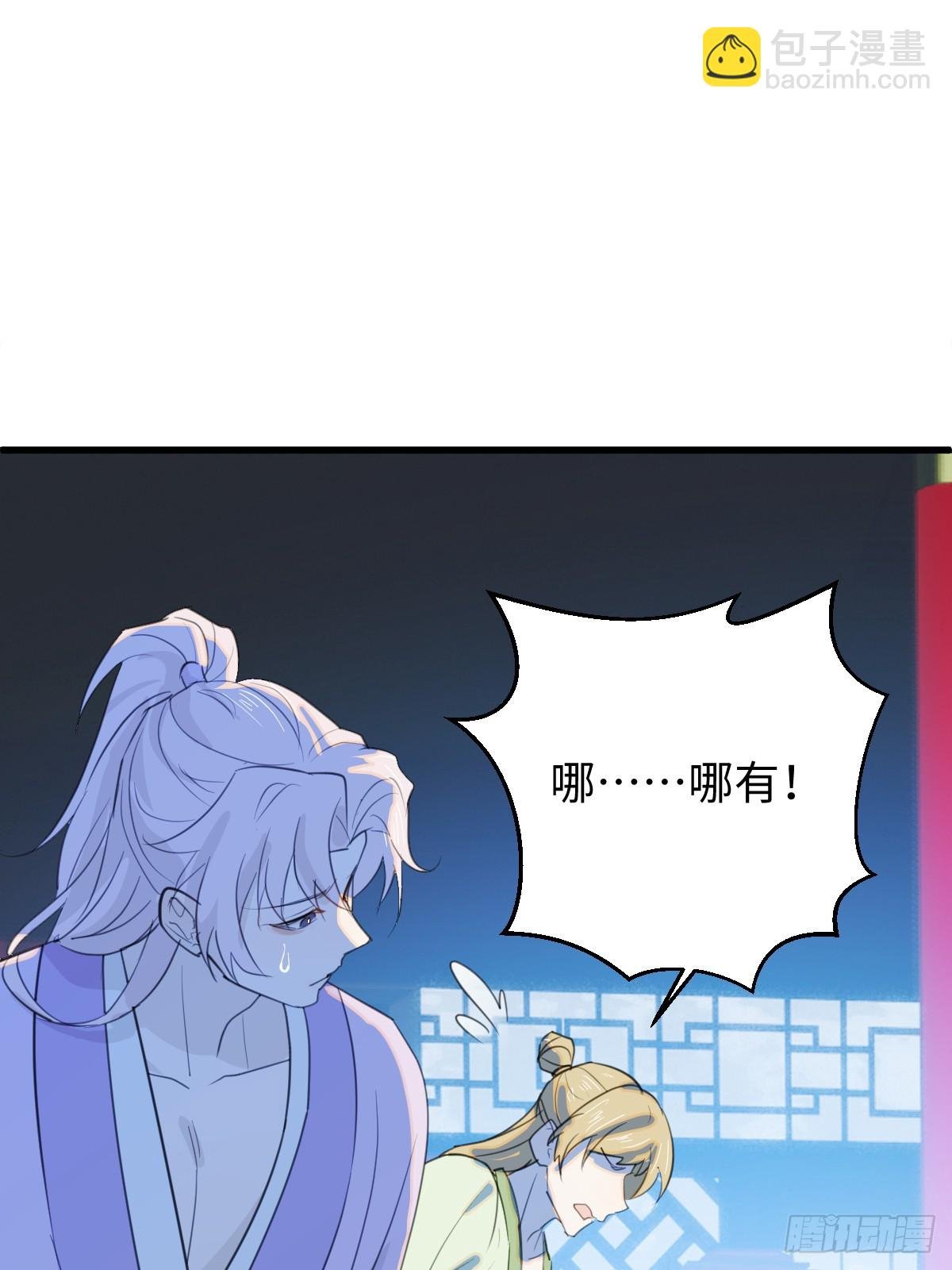 28.主动出击