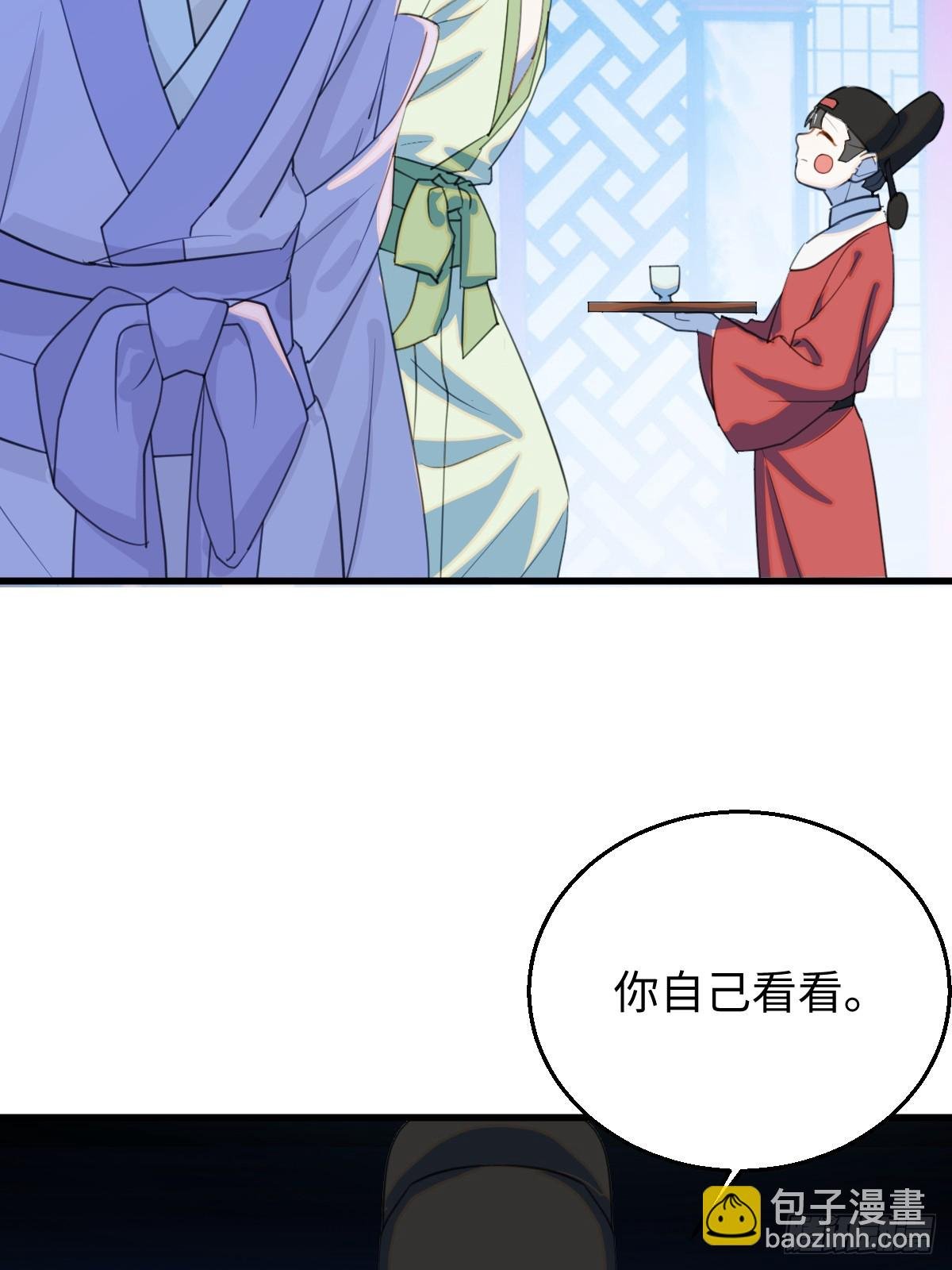 28.主动出击