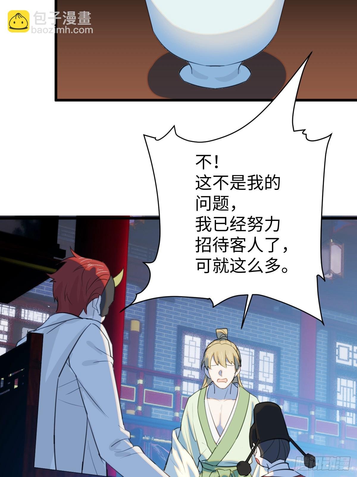 28.主动出击