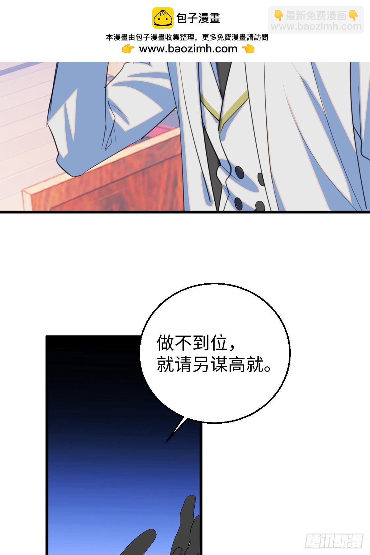 28.主动出击