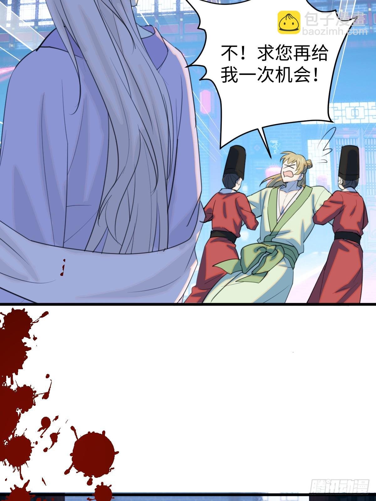 28.主动出击