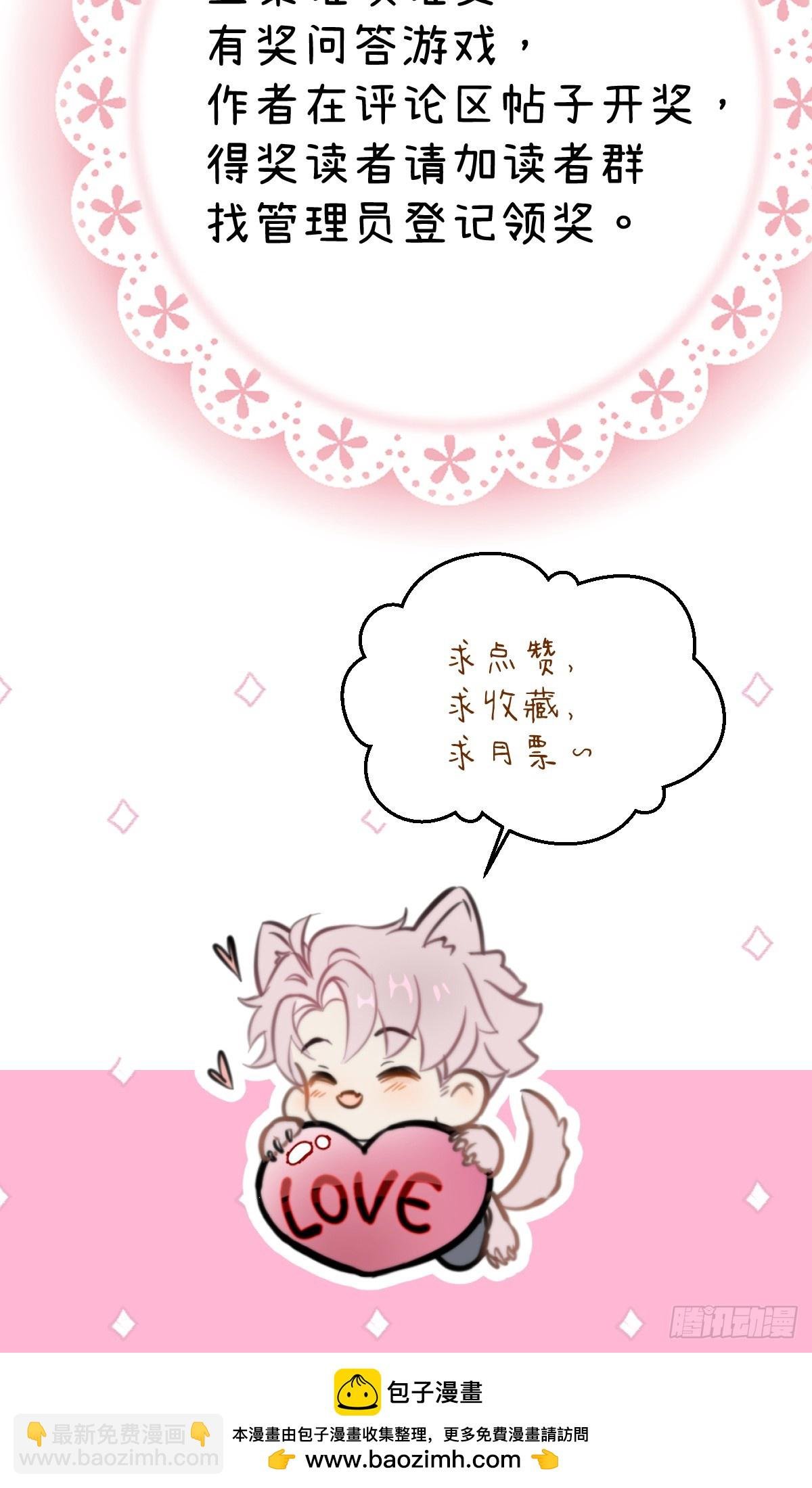 番外：不XX就不能离开5
