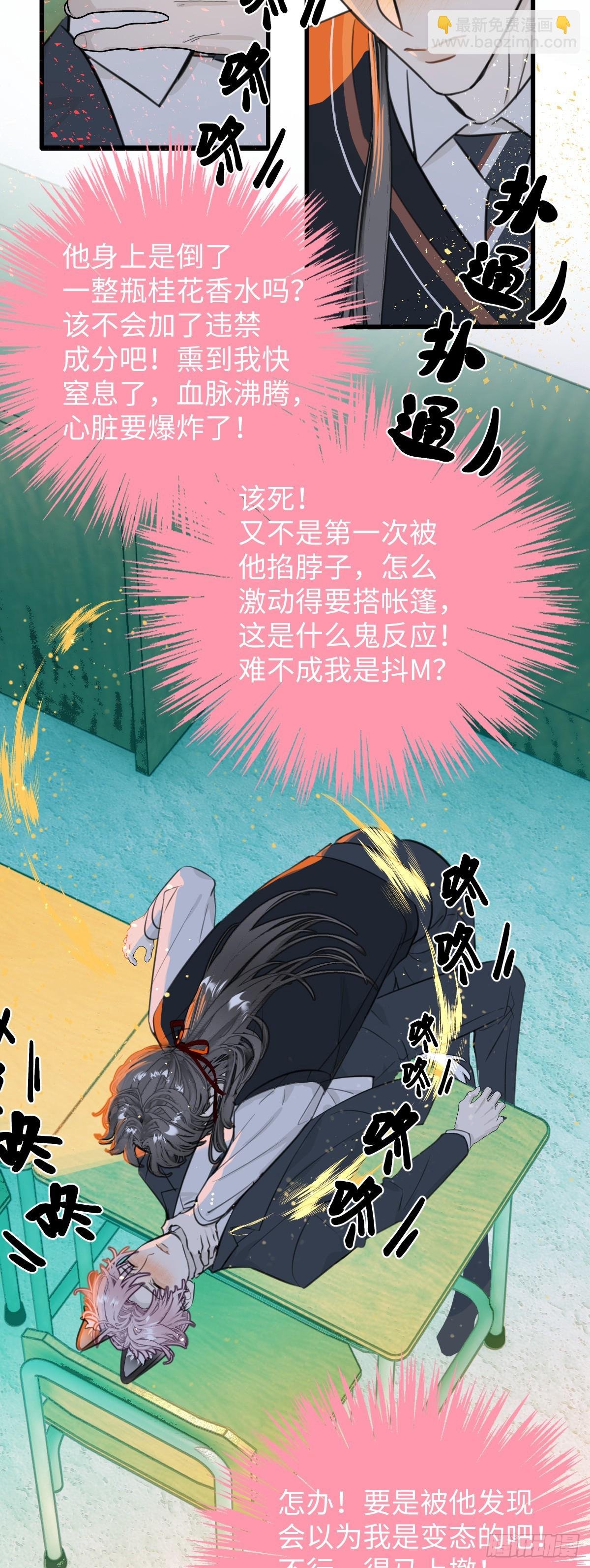 番外2：小狗夕夕揣蛋记2