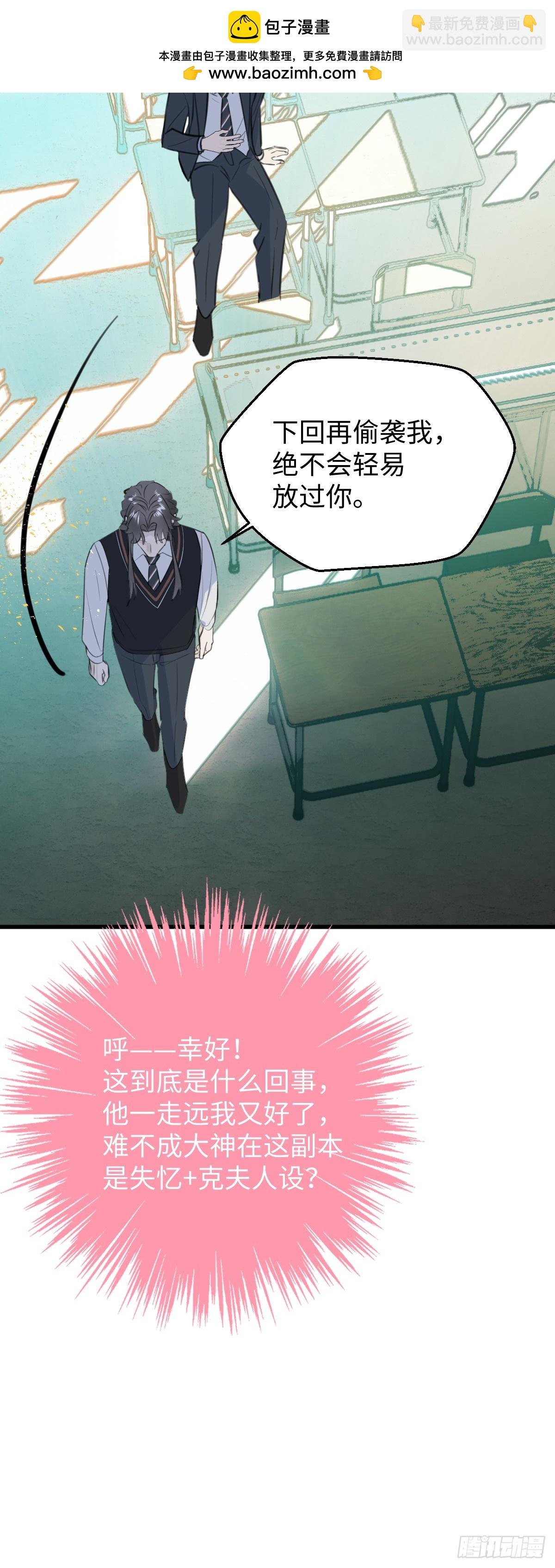 番外2：小狗夕夕揣蛋记2