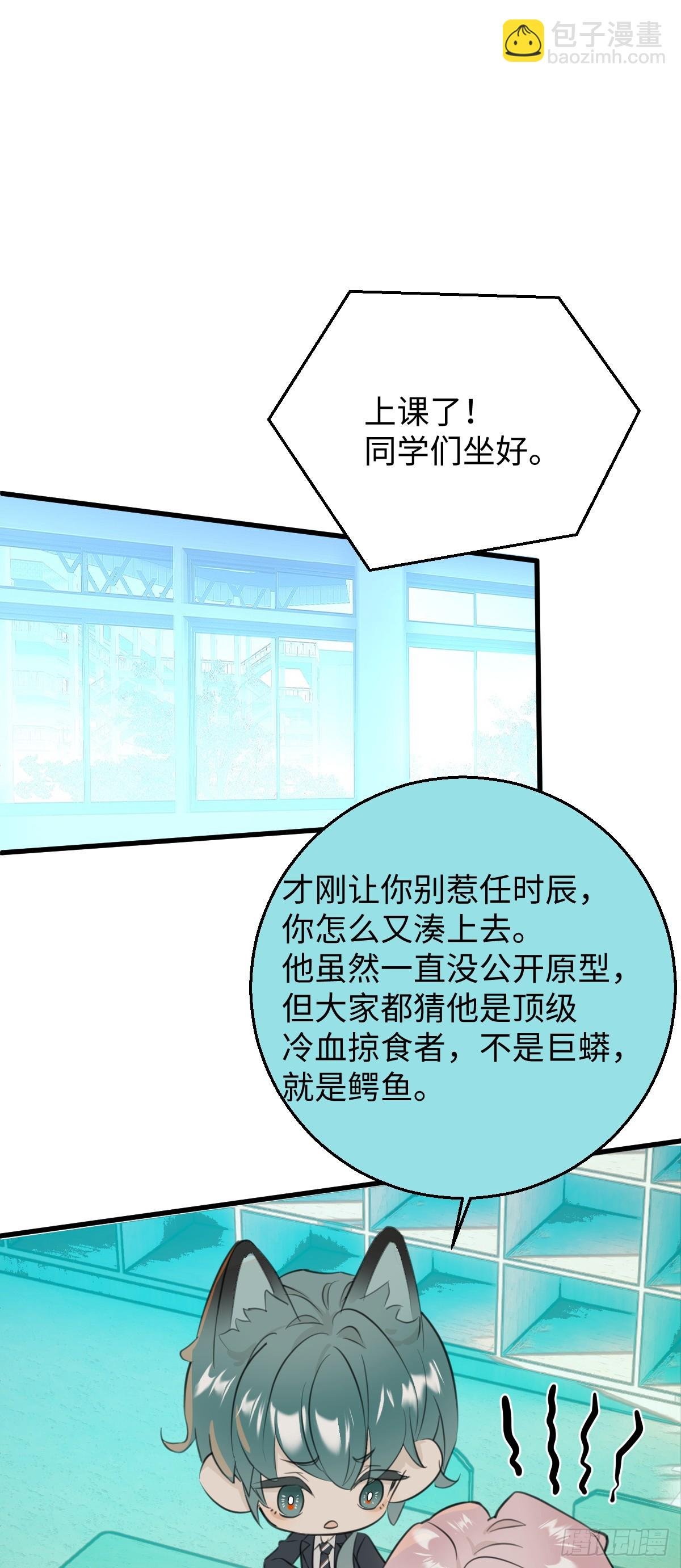 番外2：小狗夕夕揣蛋记2