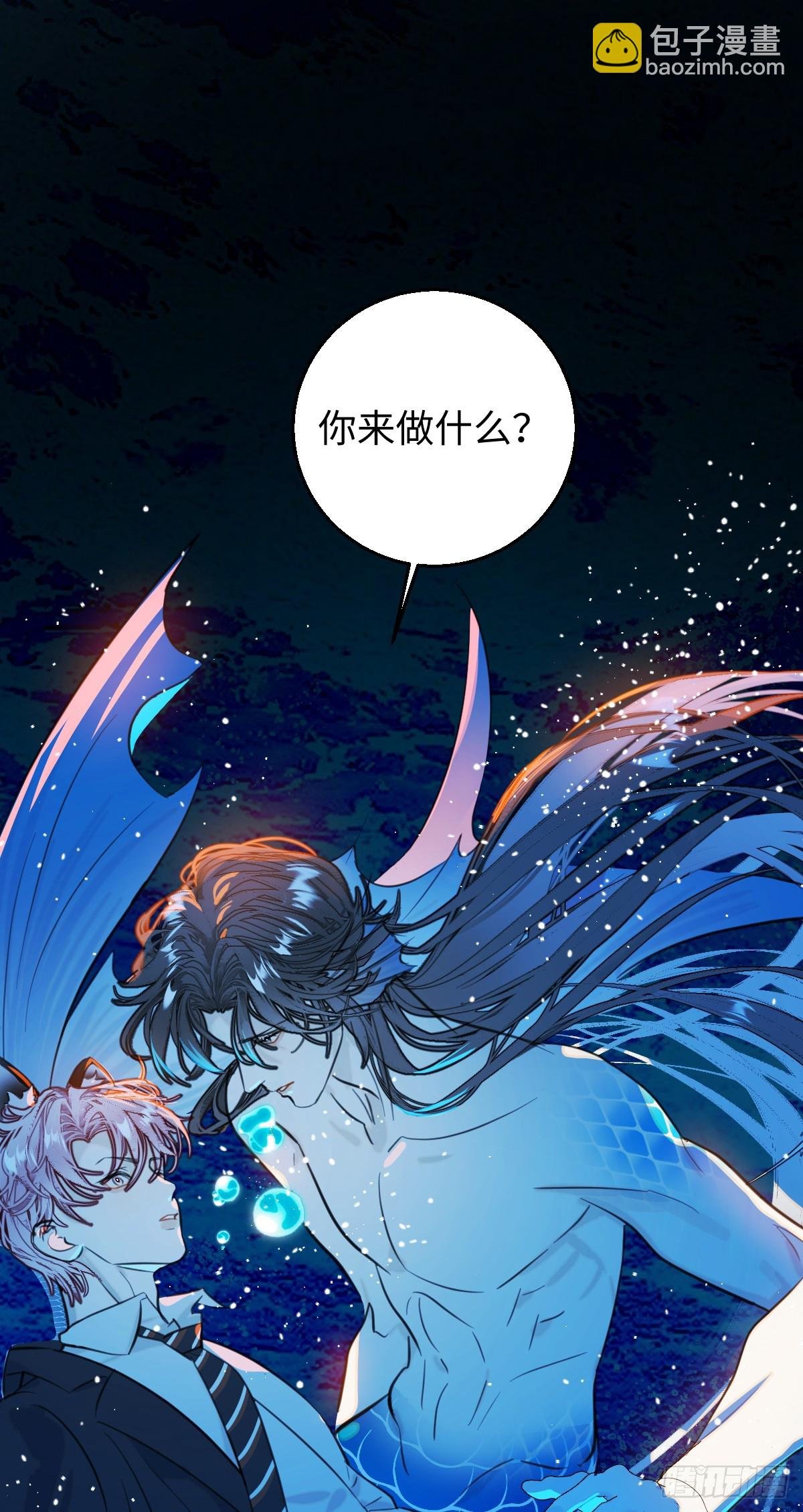 番外2：小狗夕夕揣蛋记2