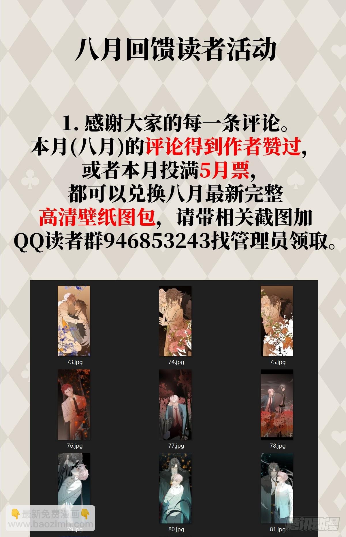 番外2：小狗夕夕揣蛋记2