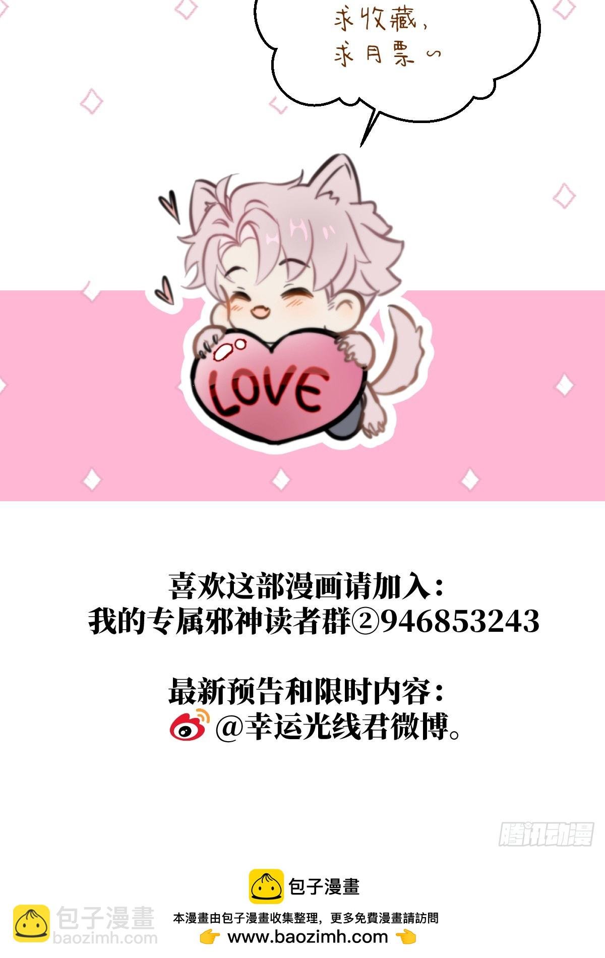 番外2：小狗夕夕揣蛋记2