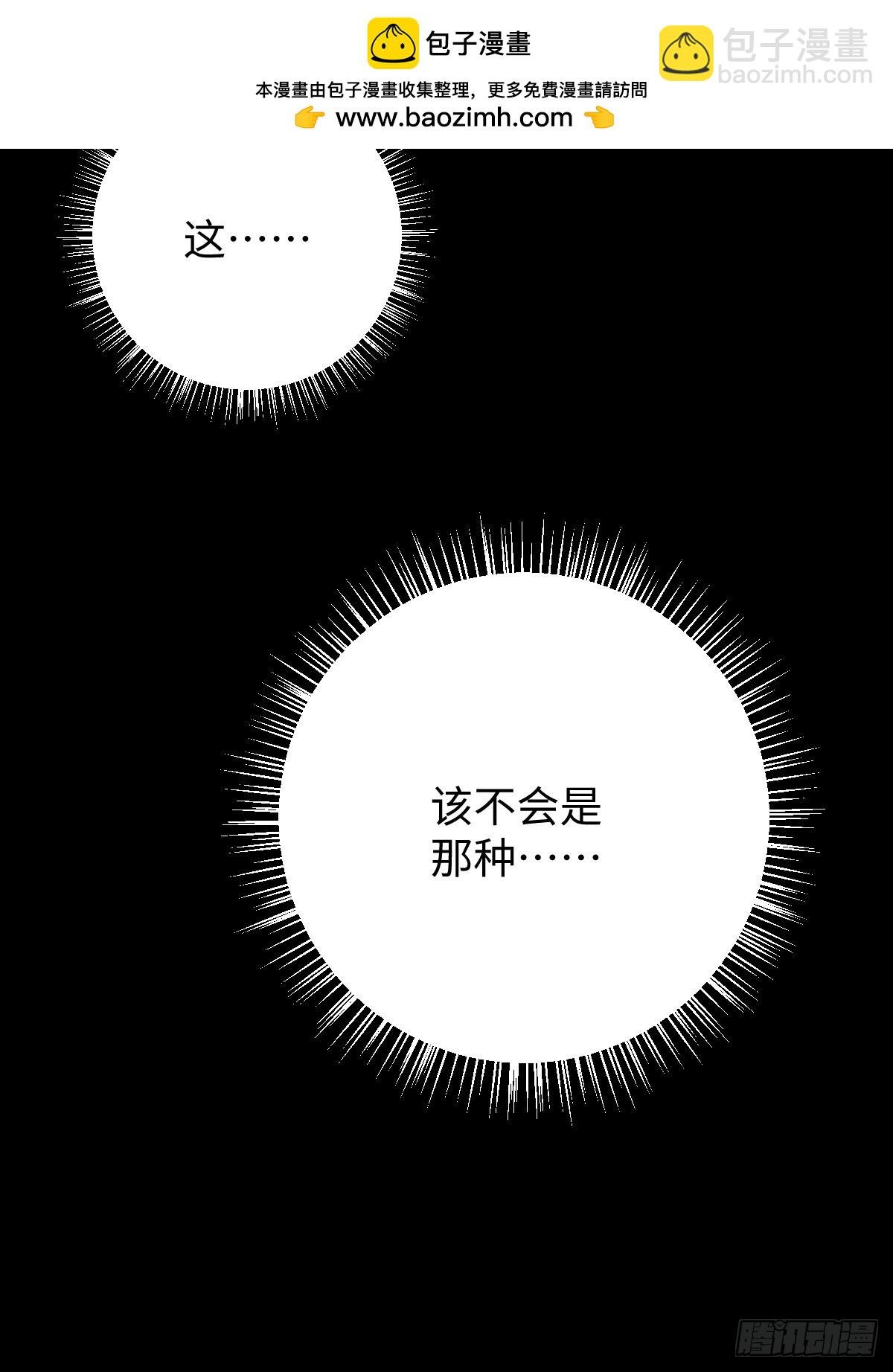2.被标记了！