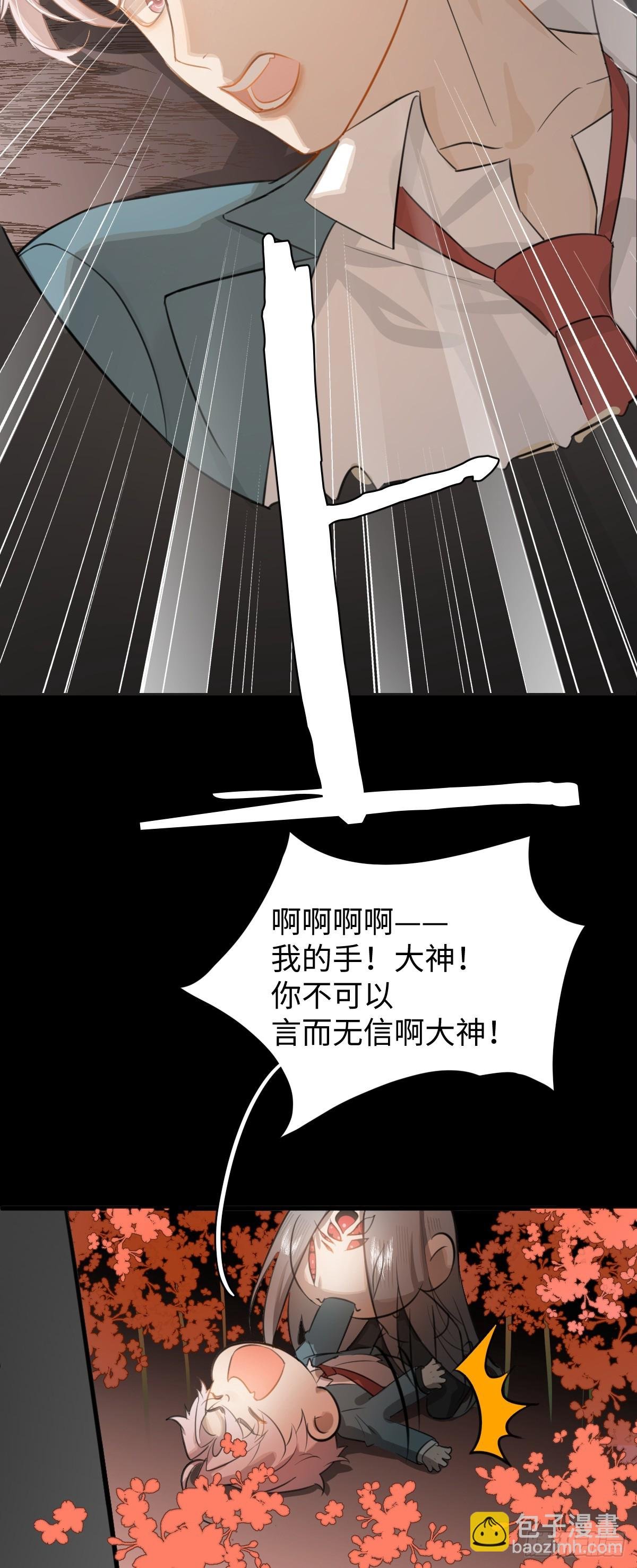 2.被标记了！