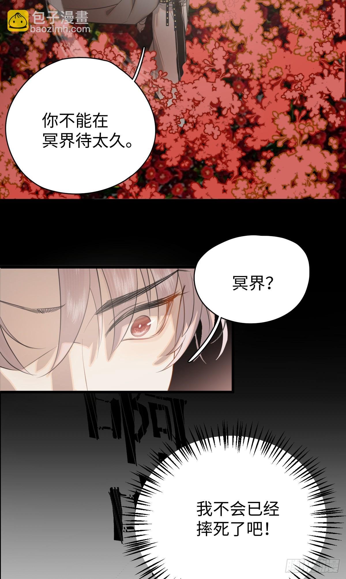 2.被标记了！