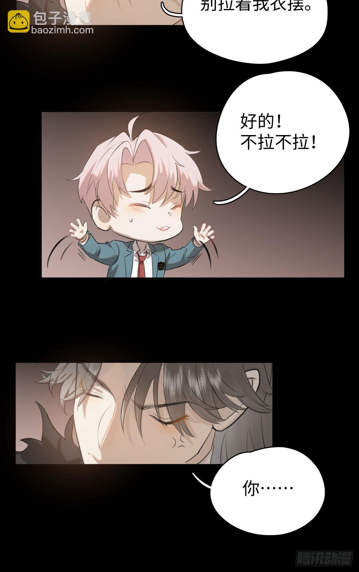 2.被标记了！