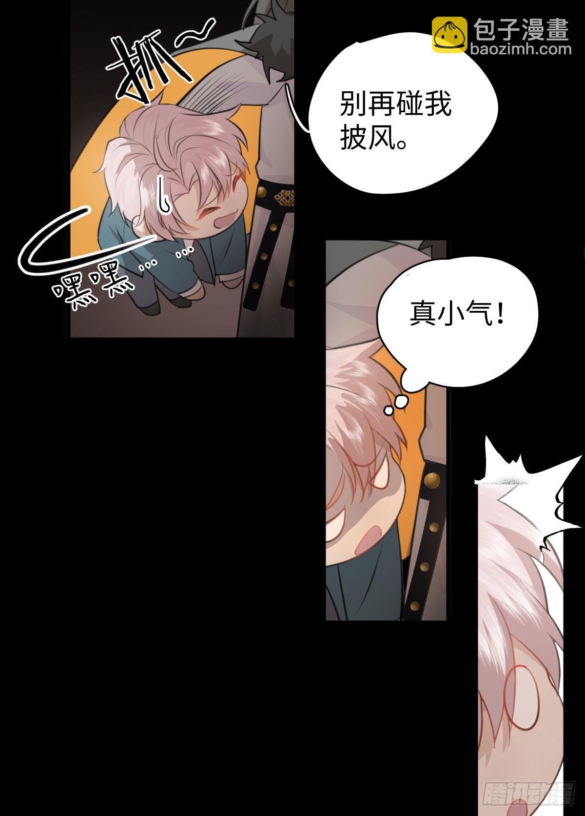2.被标记了！