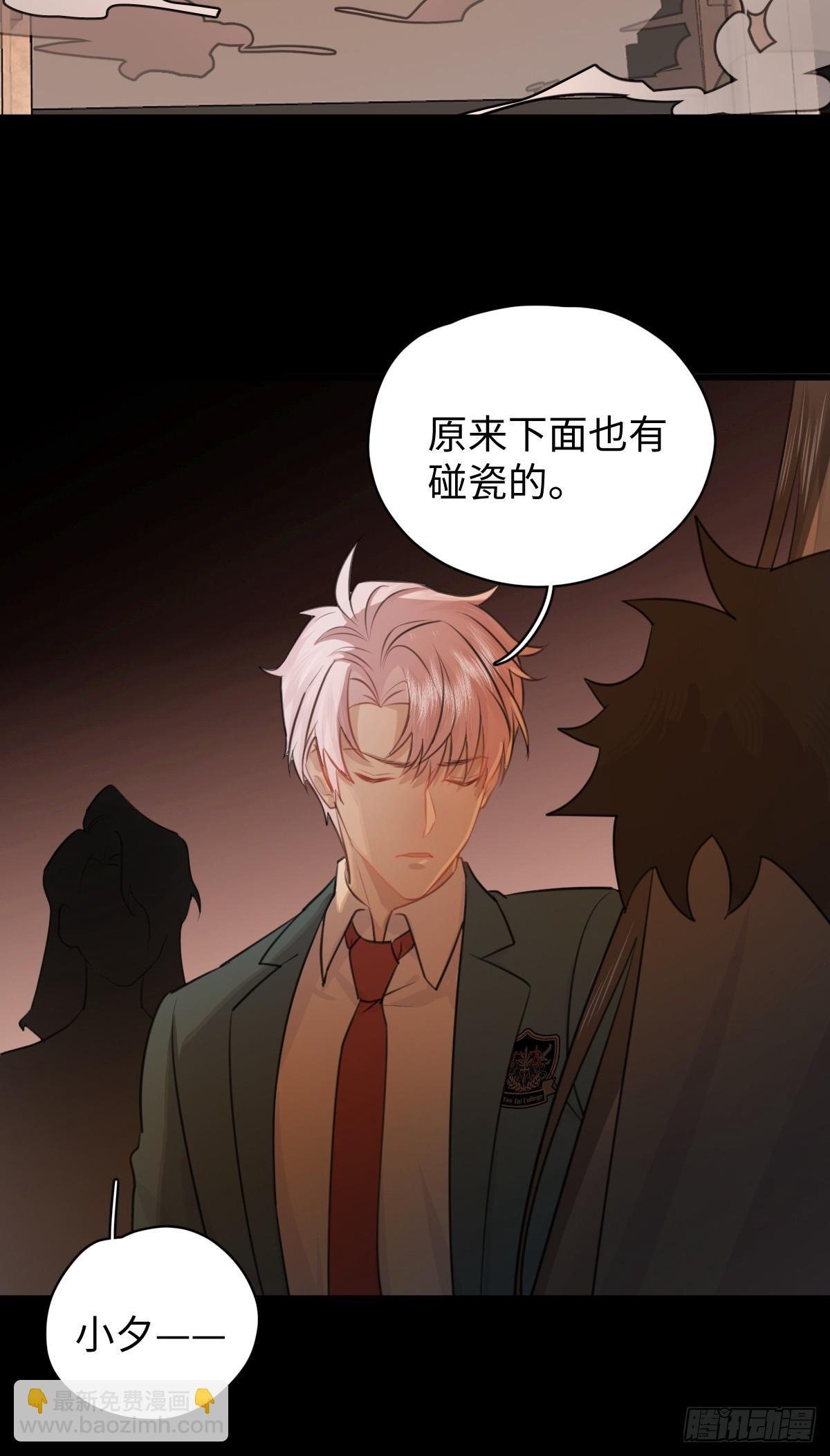 2.被标记了！