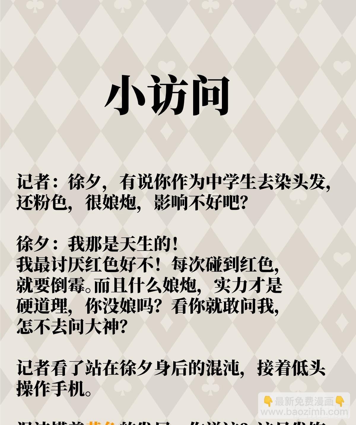2.被标记了！