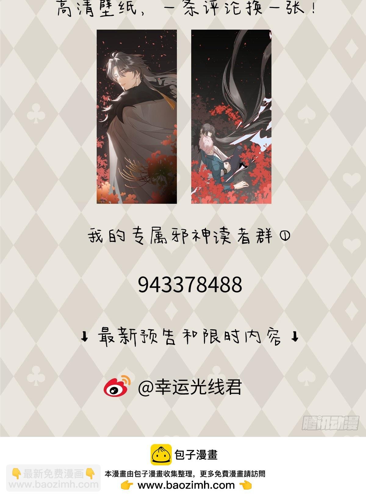 2.被标记了！