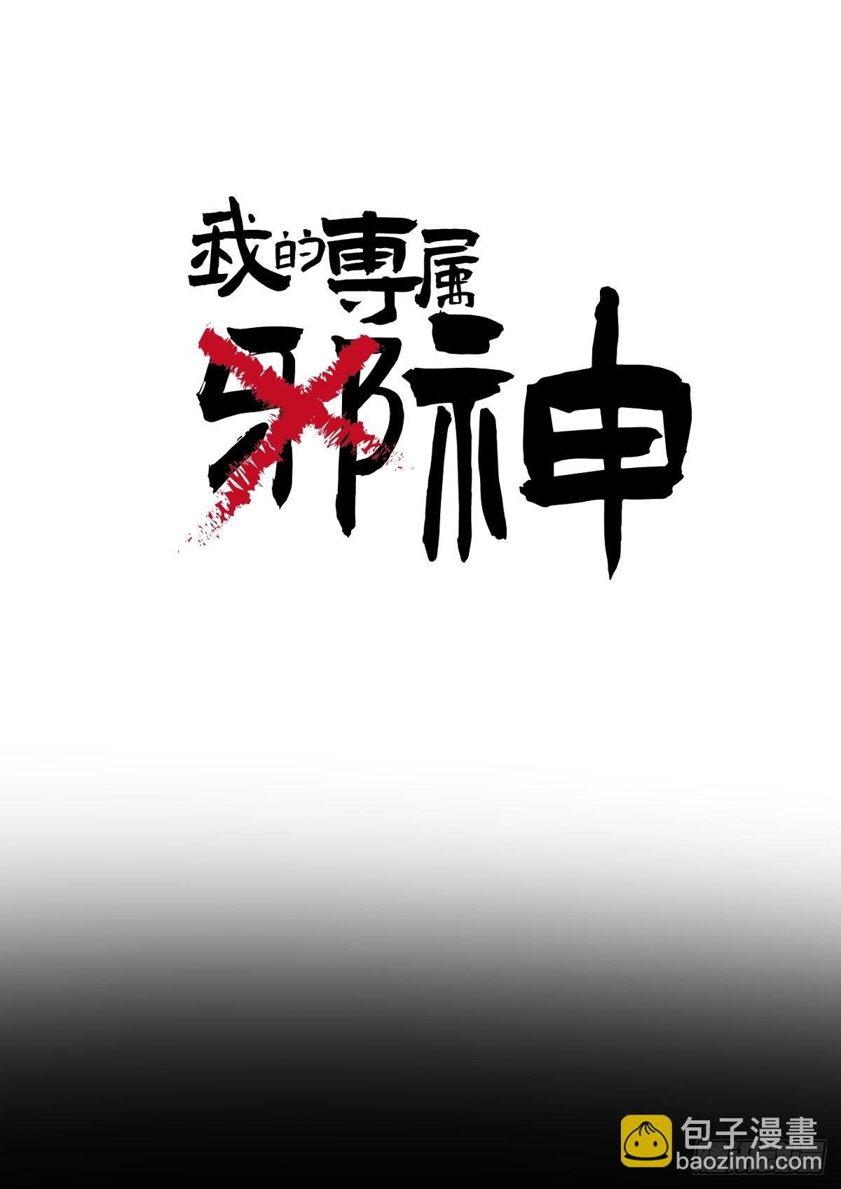 番外2：小狗夕夕揣蛋记3
