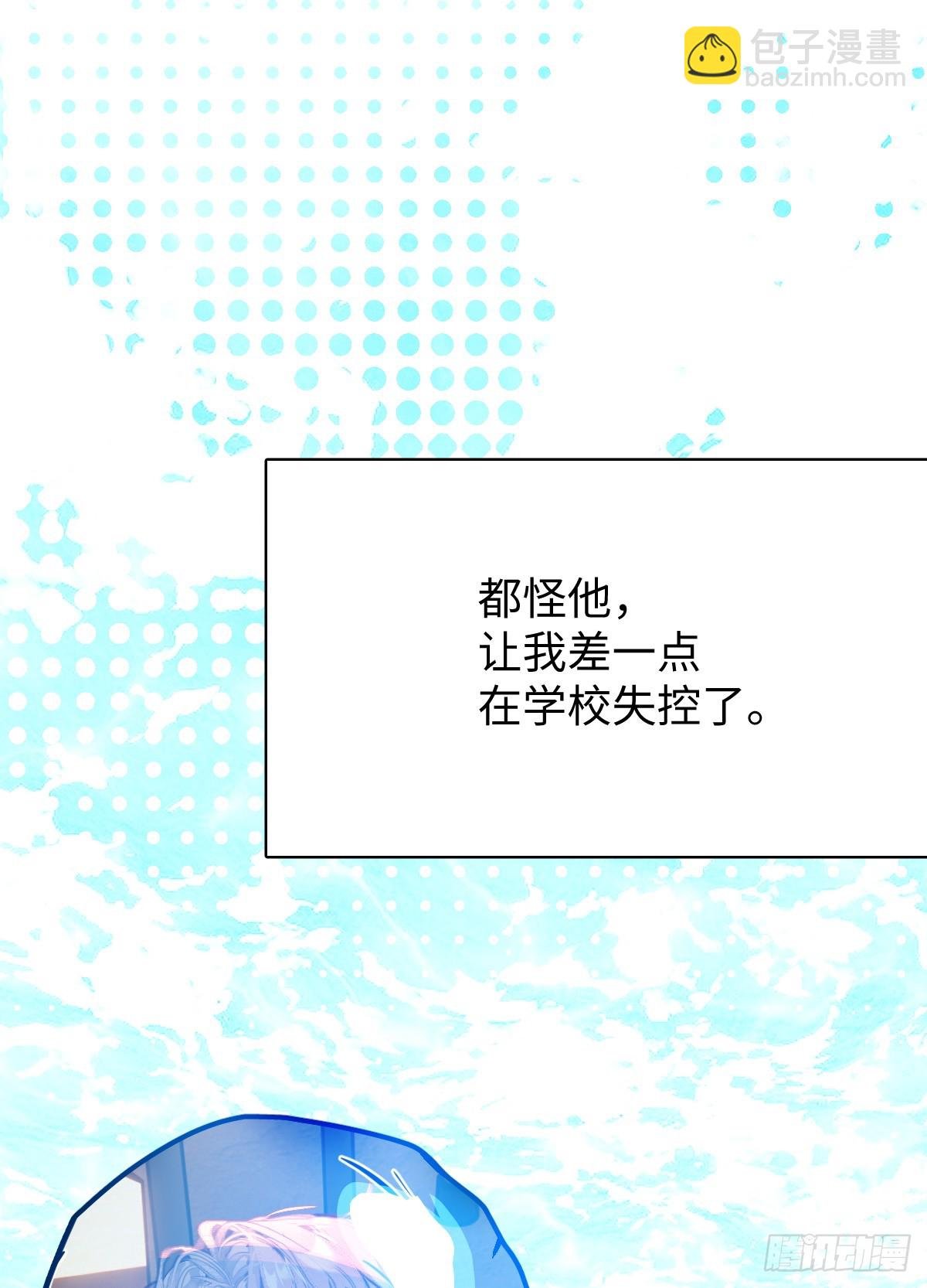 番外2：小狗夕夕揣蛋记3