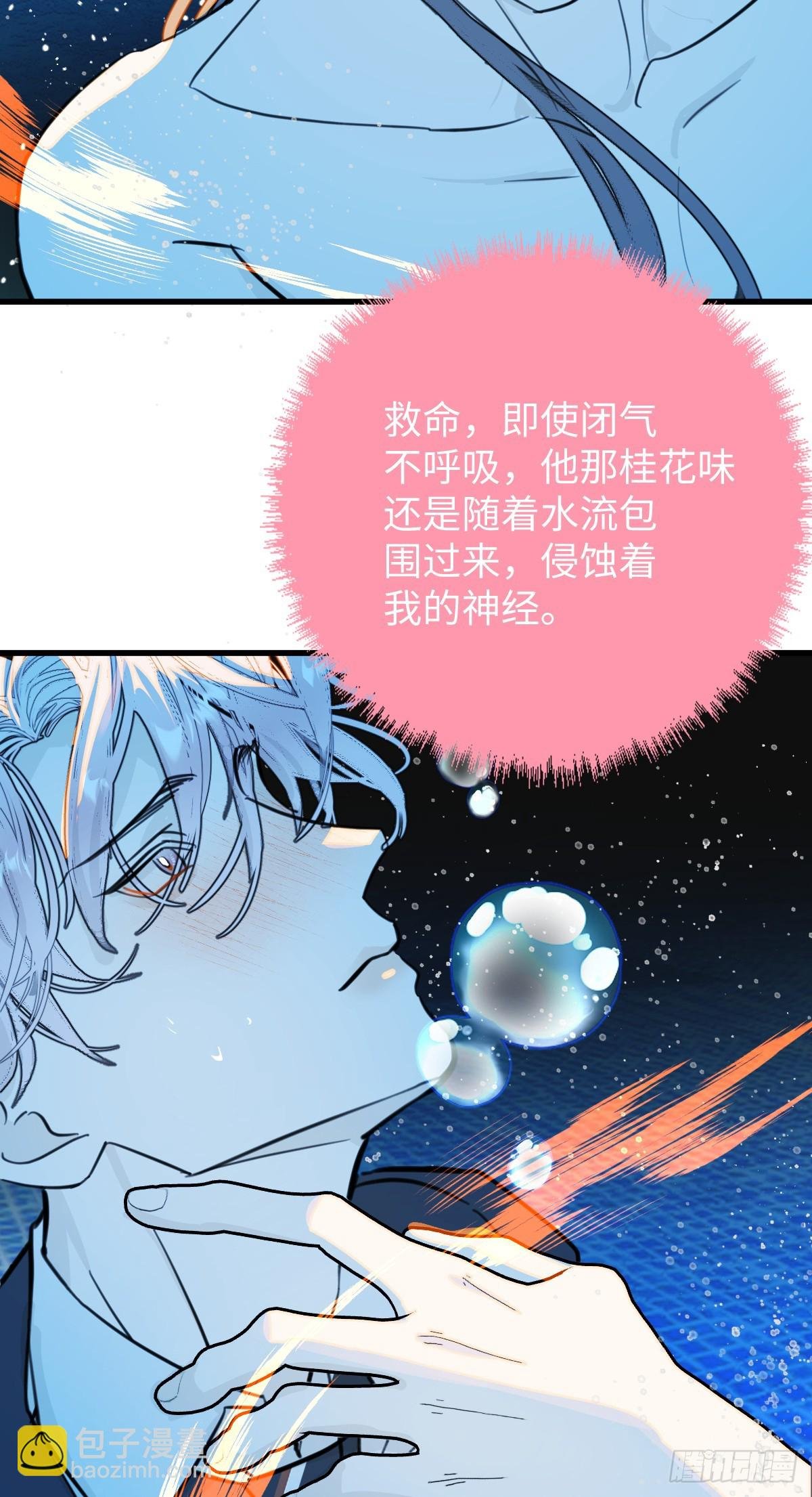 番外2：小狗夕夕揣蛋记3