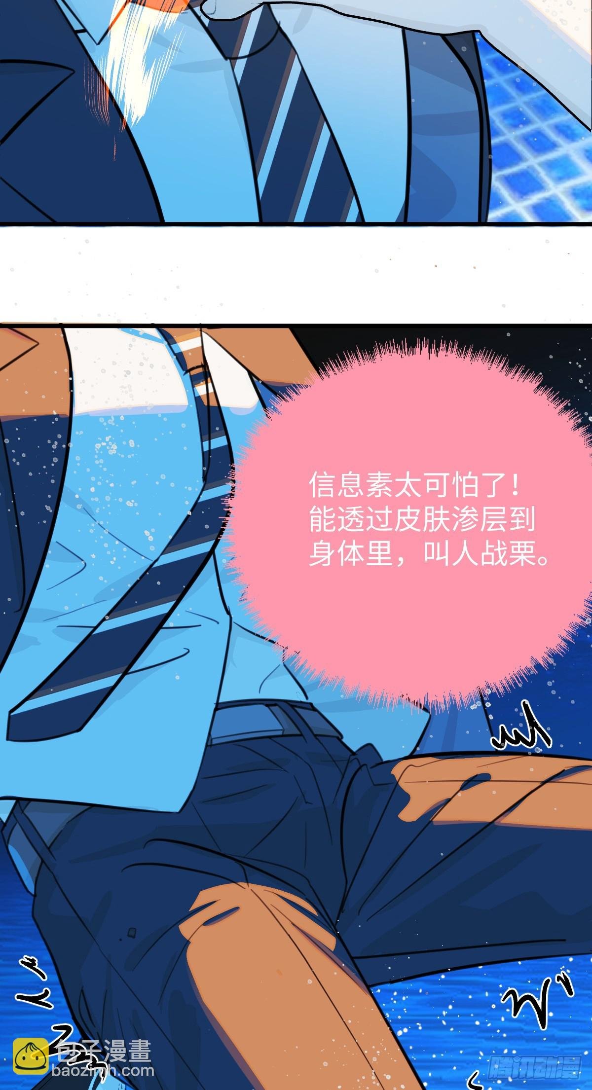 番外2：小狗夕夕揣蛋记3
