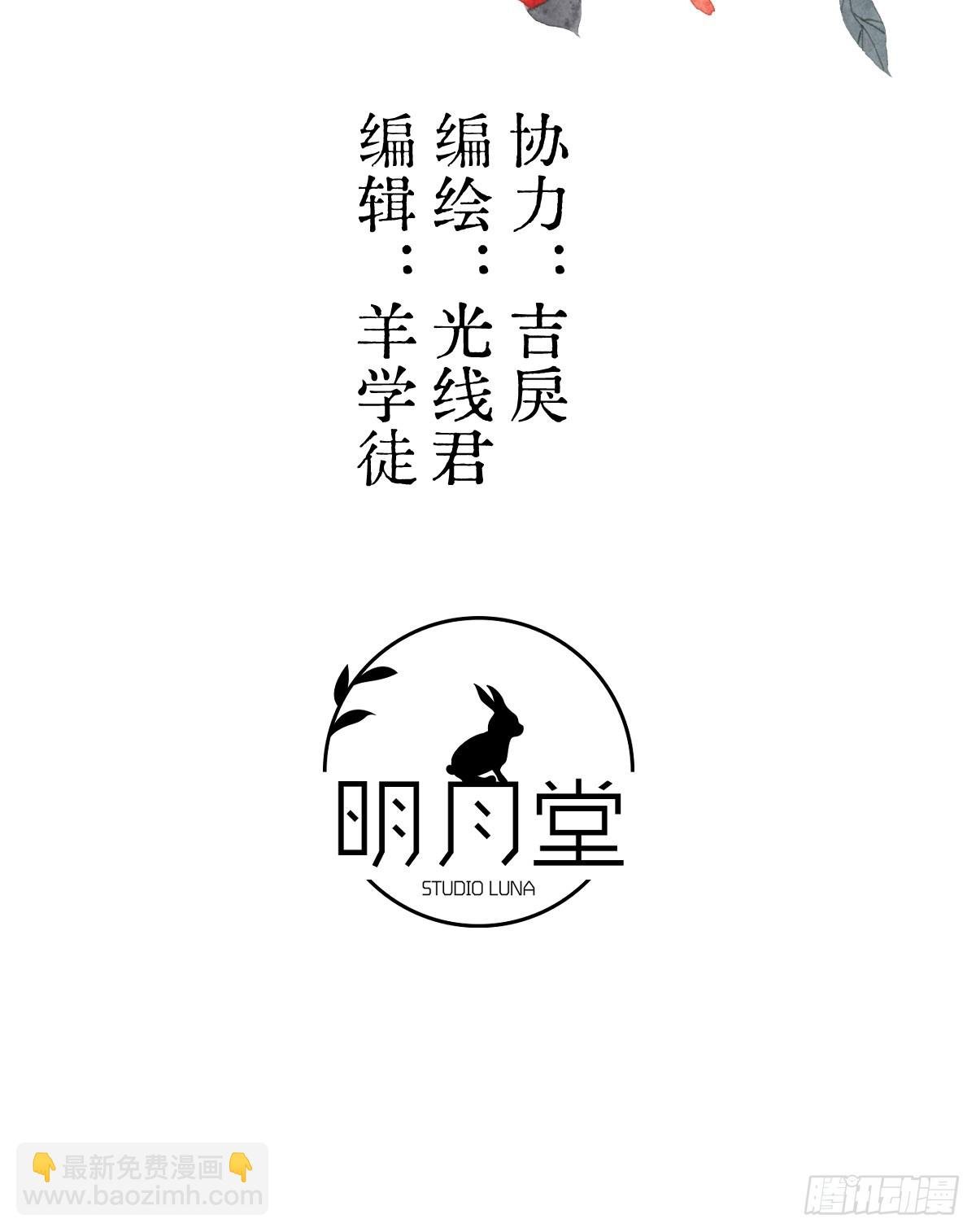 番外2：小狗夕夕揣蛋记4