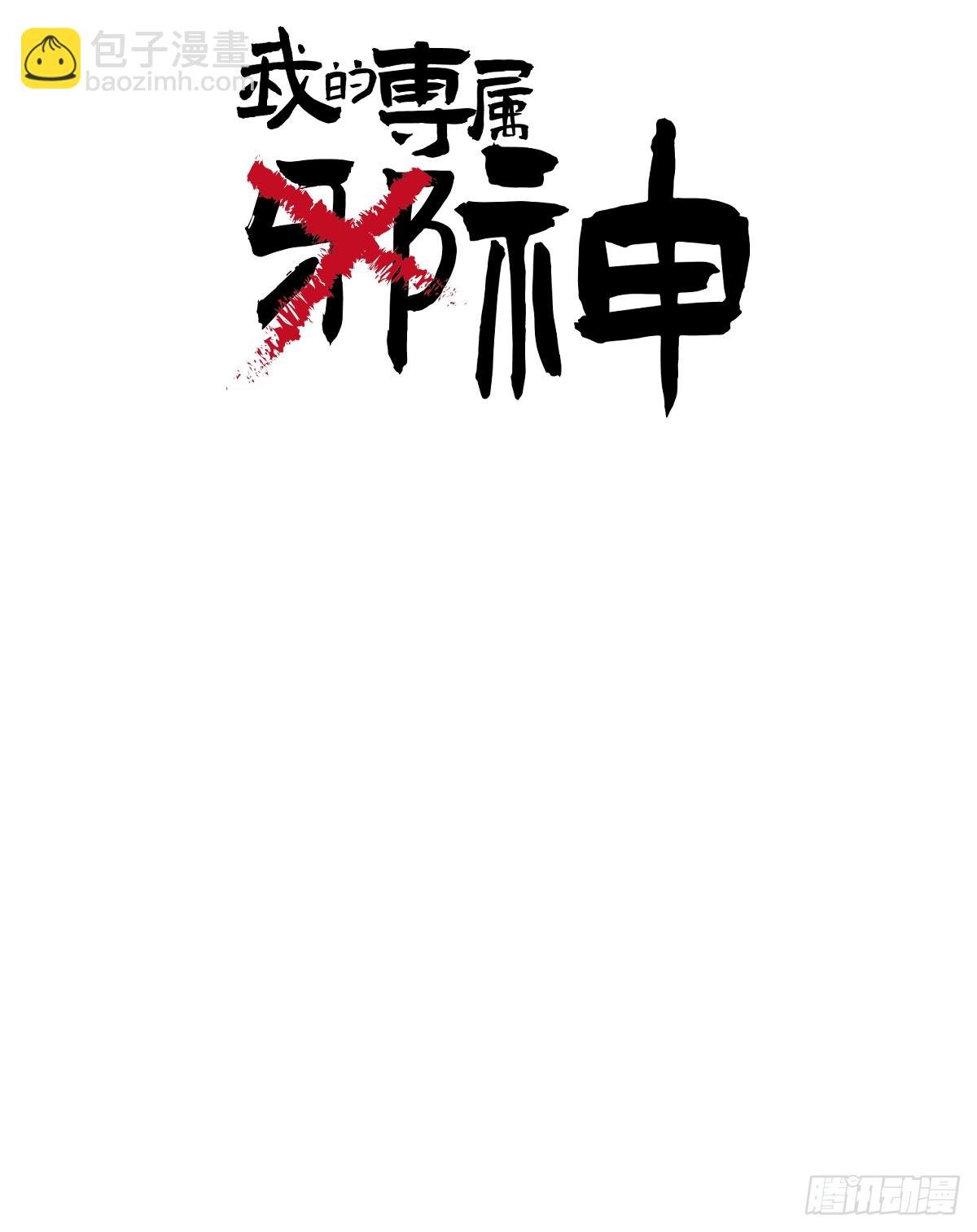 番外2：小狗夕夕揣蛋记4
