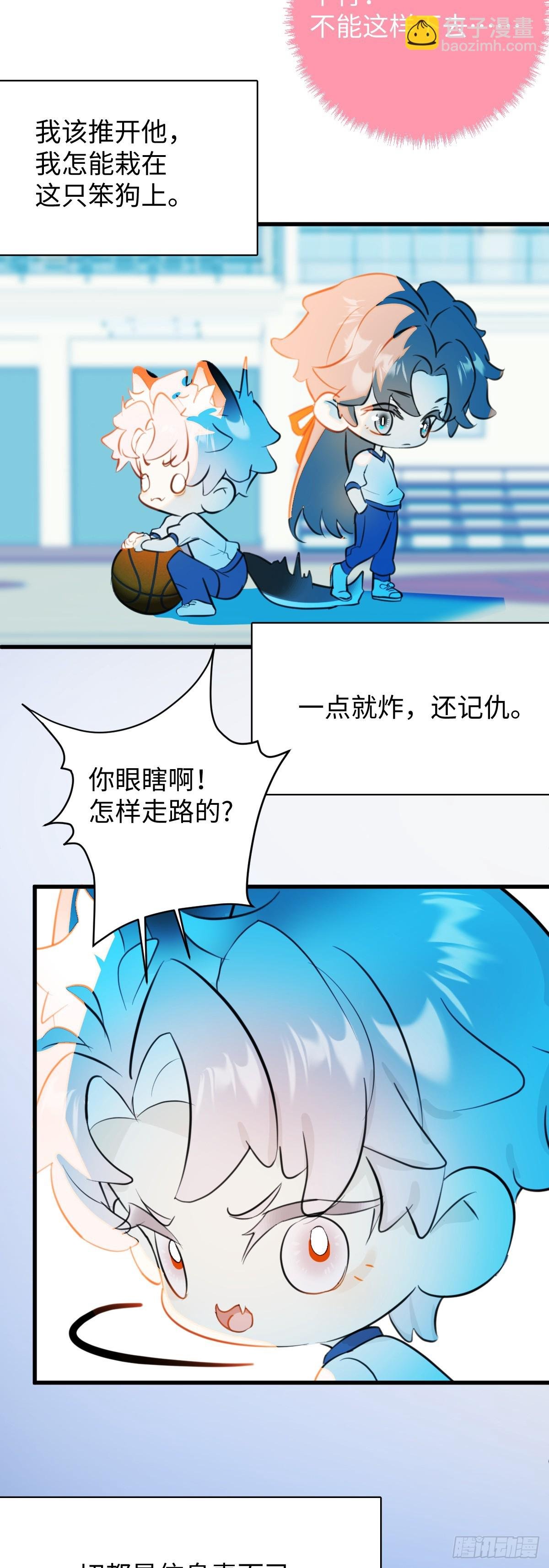 番外2：小狗夕夕揣蛋记4