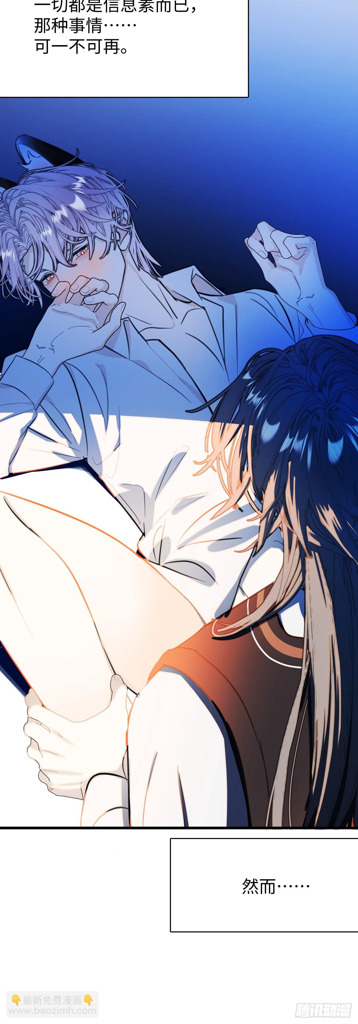 番外2：小狗夕夕揣蛋记4