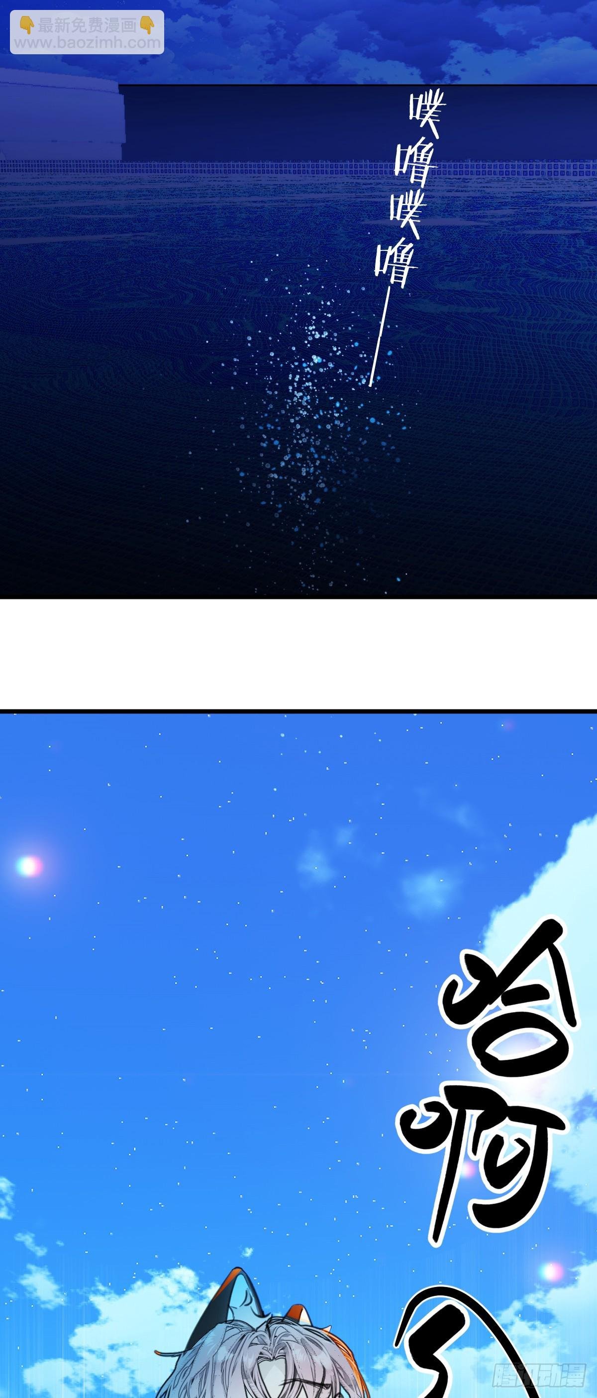 番外2：小狗夕夕揣蛋记4