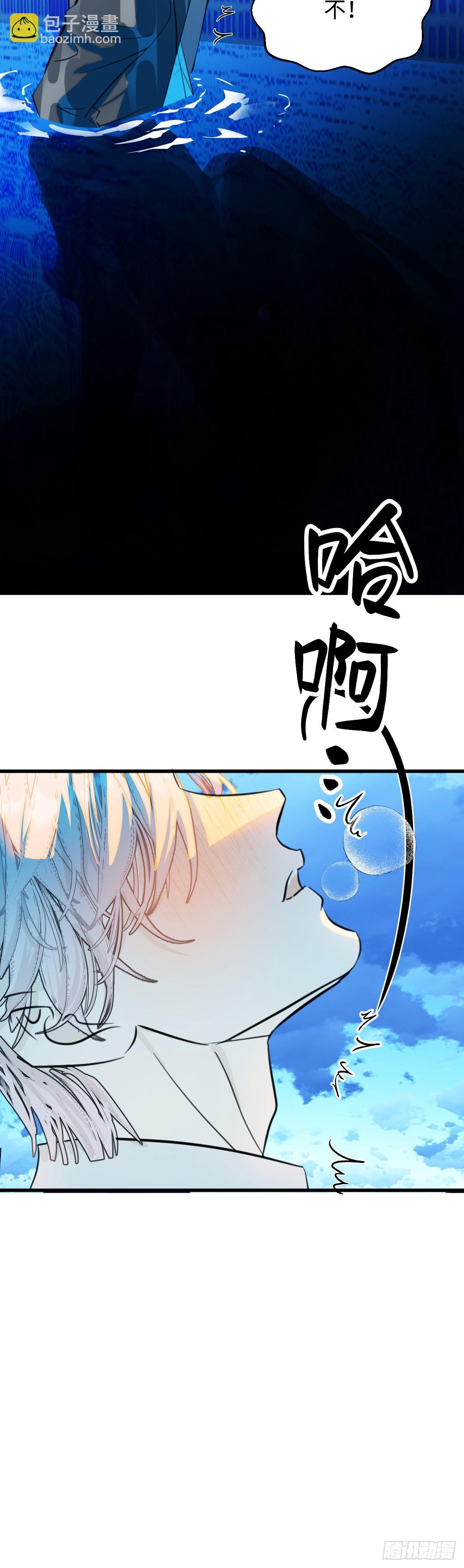 番外2：小狗夕夕揣蛋记4