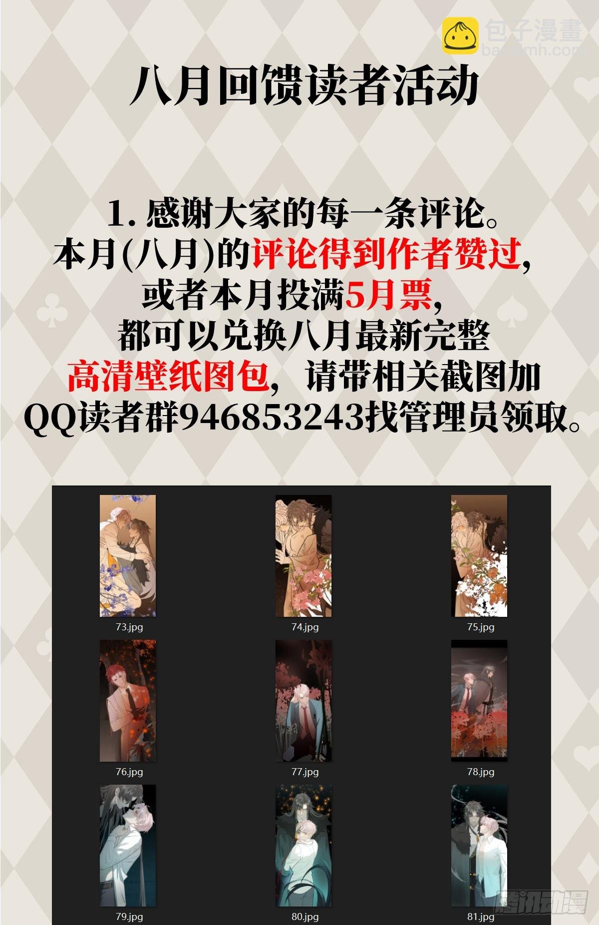 番外2：小狗夕夕揣蛋记4