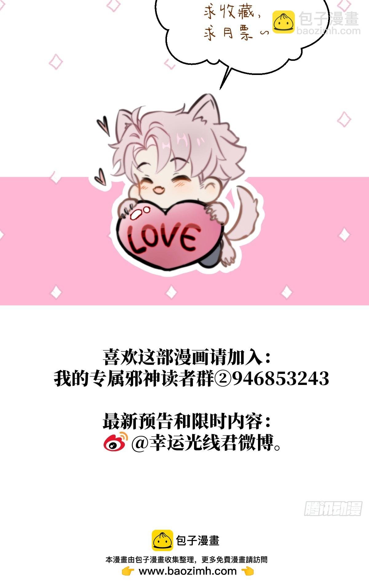 番外2：小狗夕夕揣蛋记4