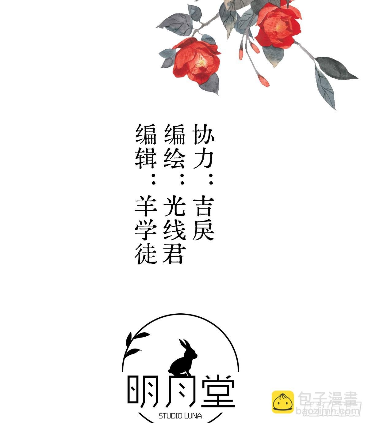 番外2：小狗夕夕揣蛋记5