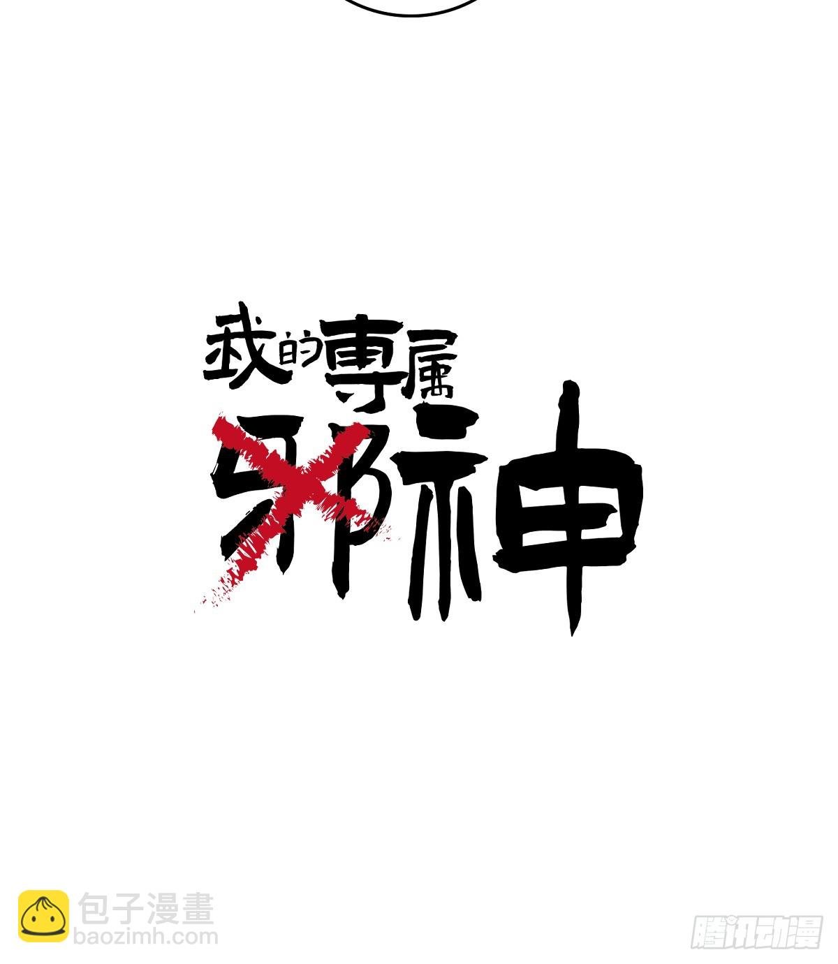 番外2：小狗夕夕揣蛋记5