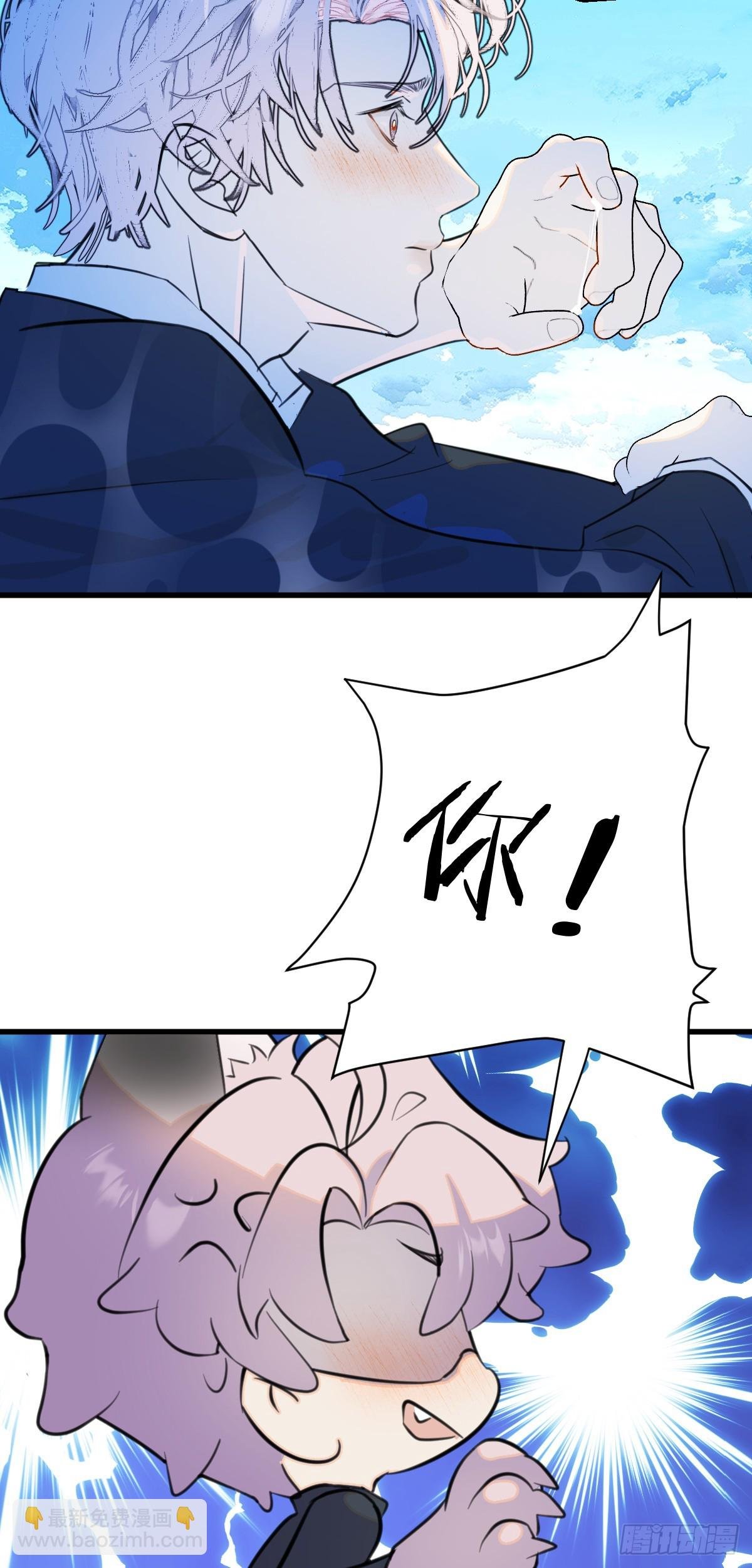 番外2：小狗夕夕揣蛋记5