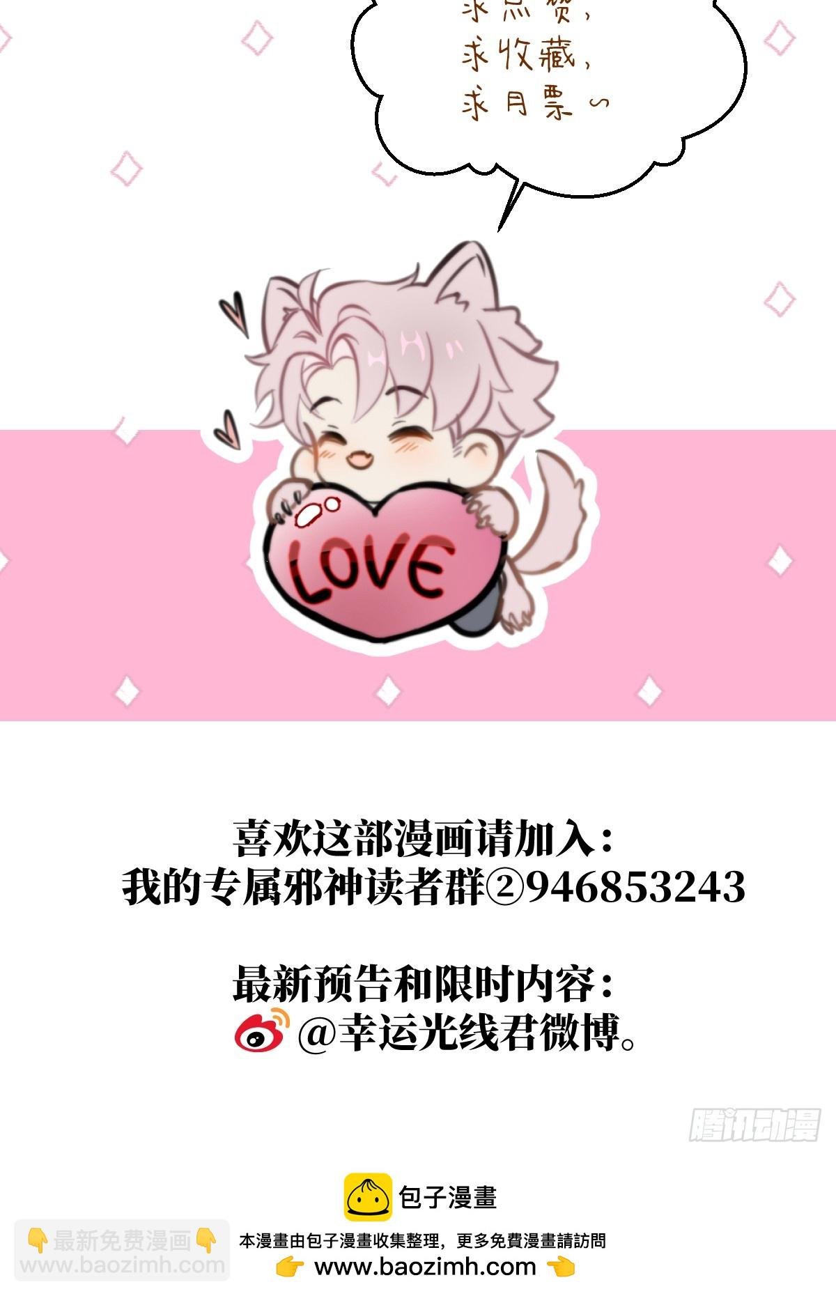 番外2：小狗夕夕揣蛋记5
