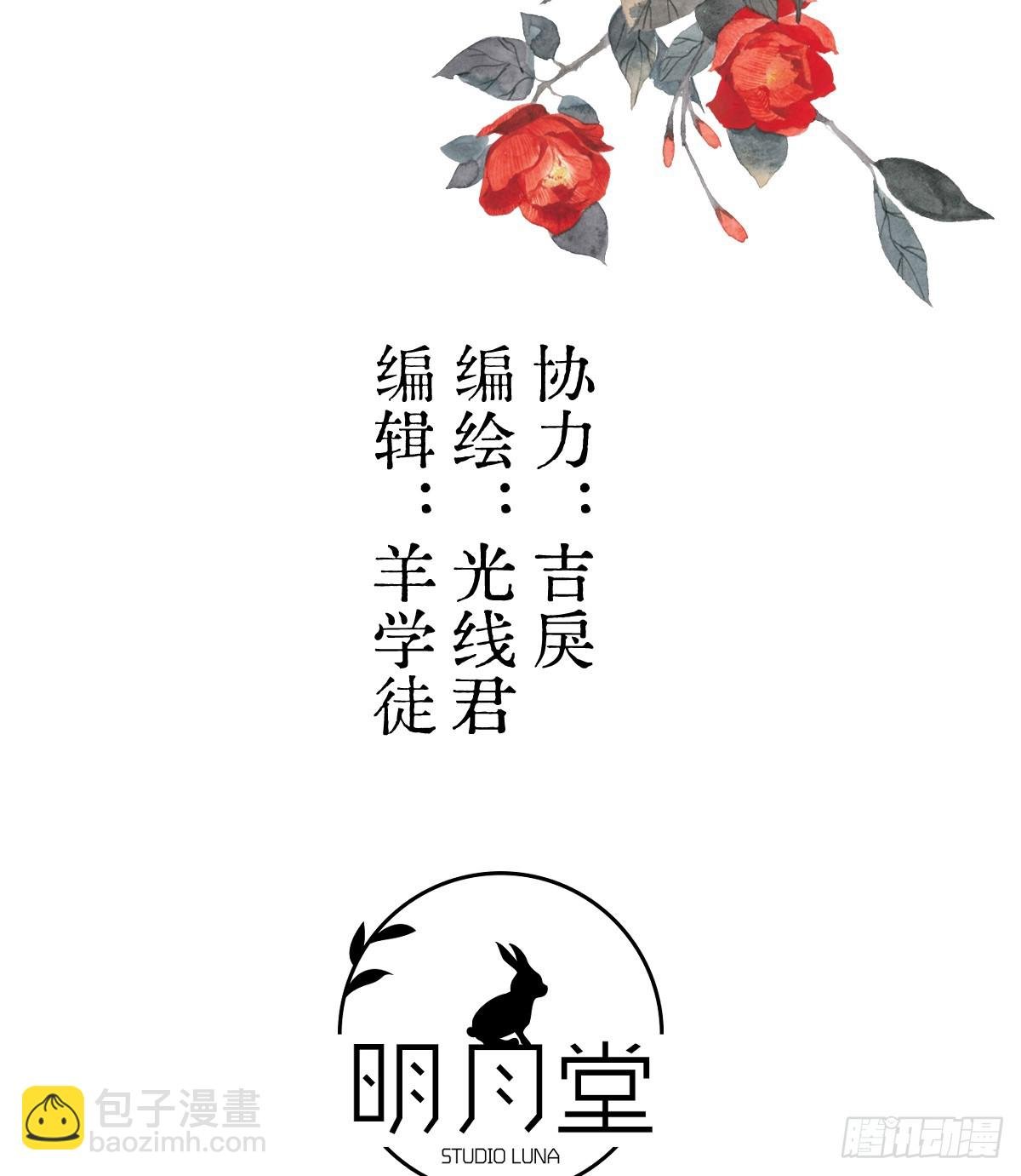 番外2：小狗夕夕揣蛋记6