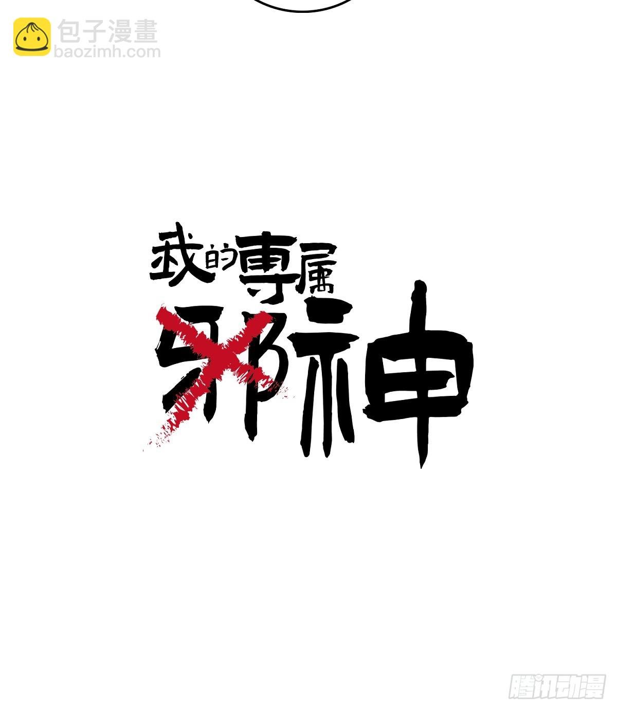 番外2：小狗夕夕揣蛋记6